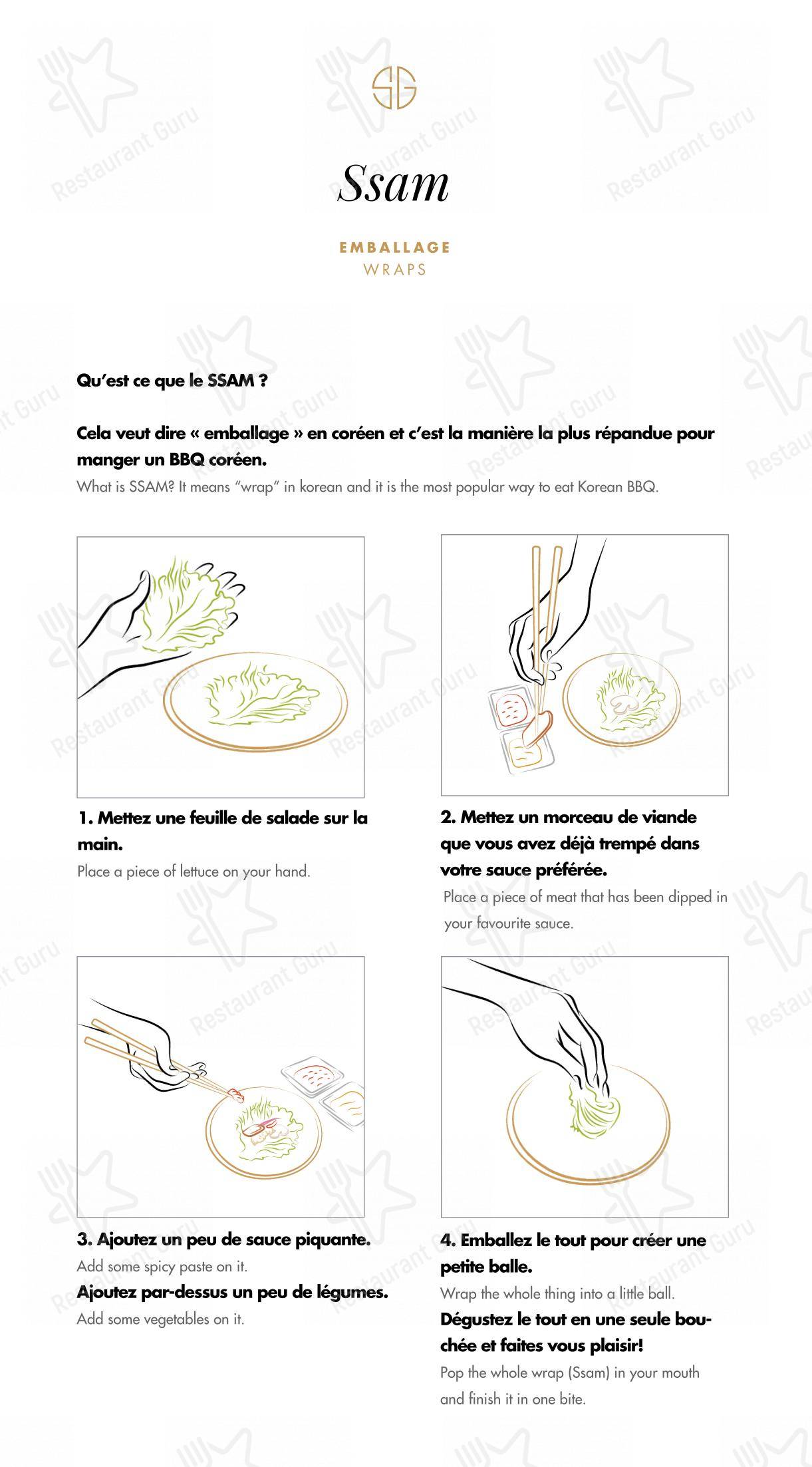 Dinner Menu pour Soon Grill Le Marais 순그릴 마레 dans Paris