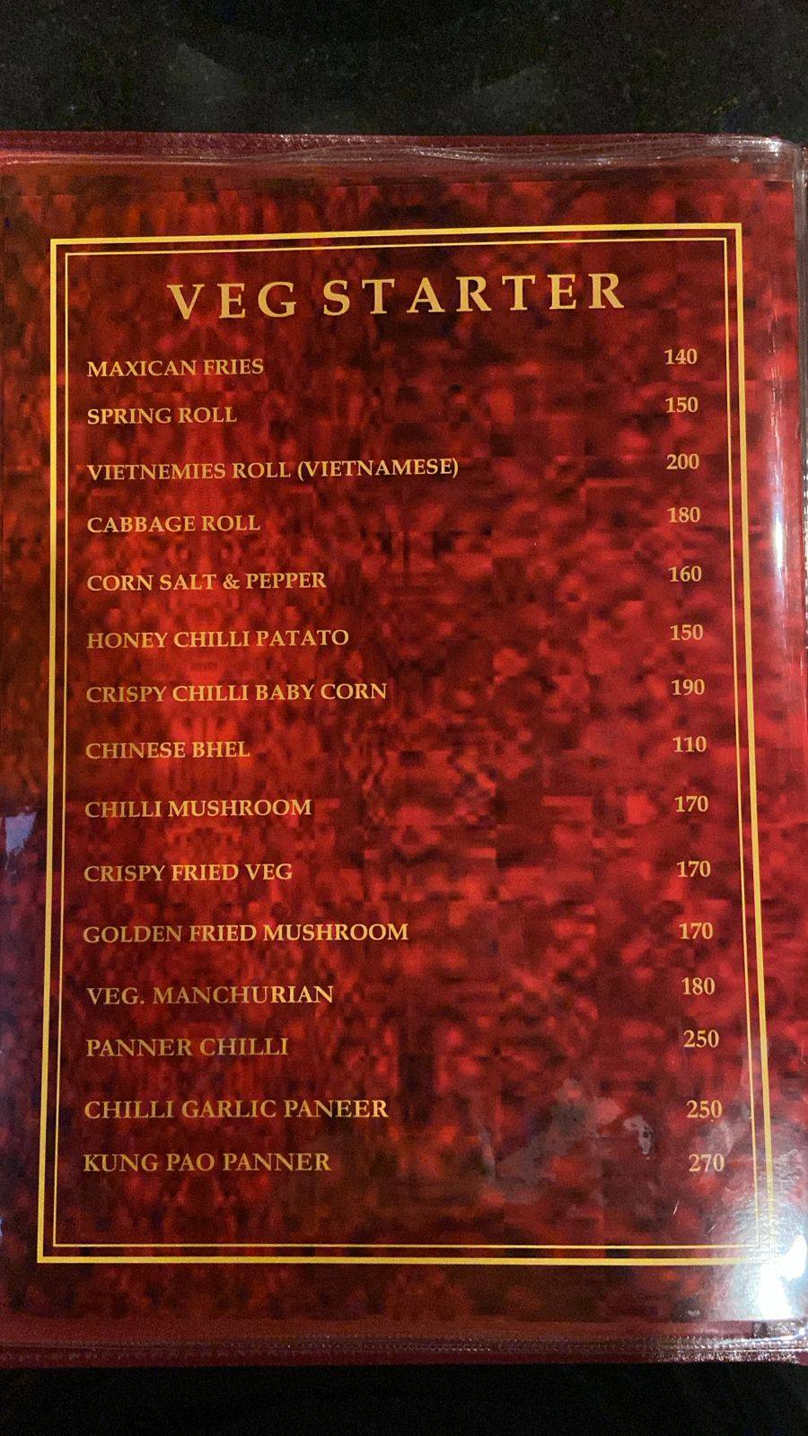 Dragons Den menu
