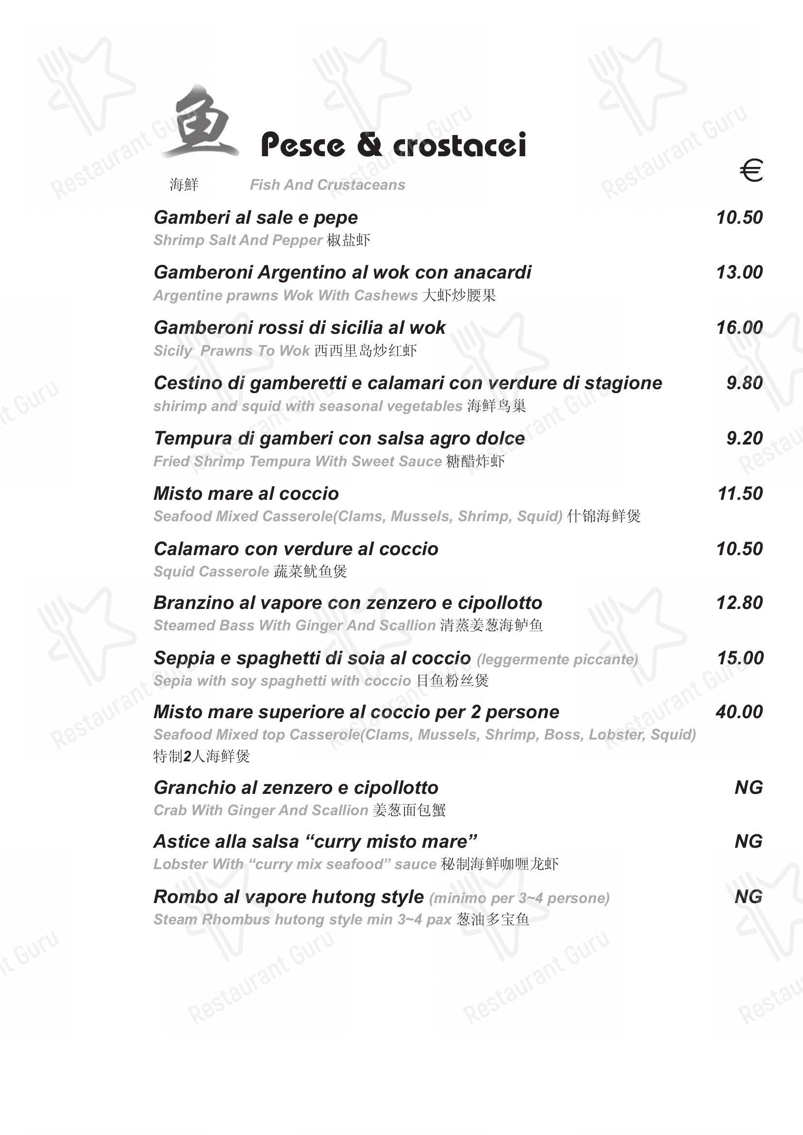 Menu per Hutong Verona ristorante