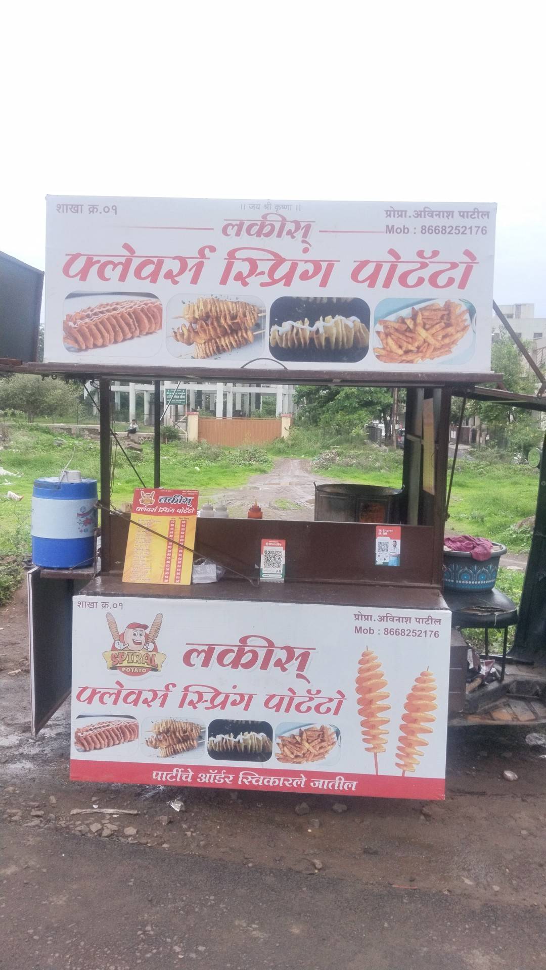 Lucky's Flavour Spring Potato menu