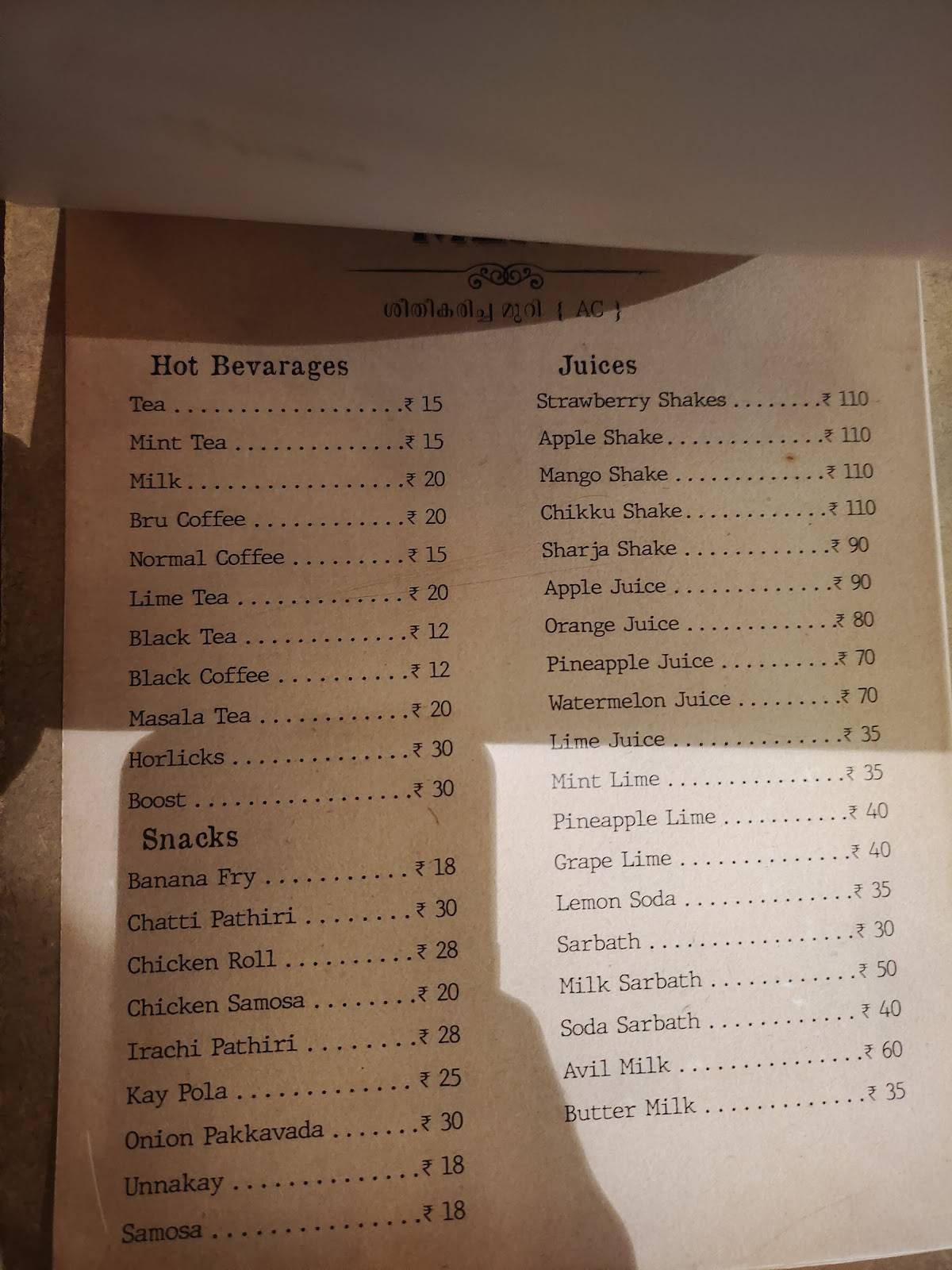 1980’s A Nostalgic Restaurant menu