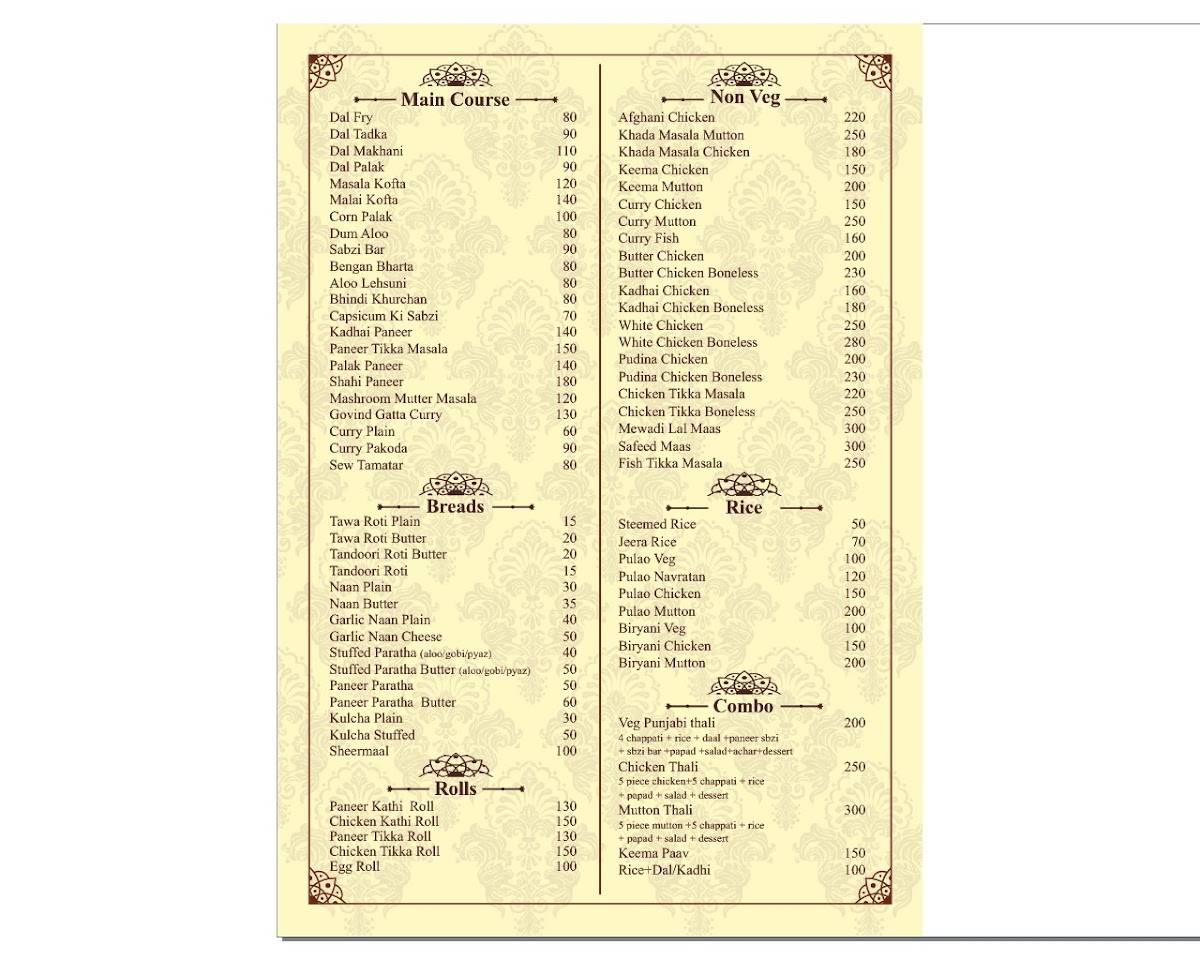 20-20 menu