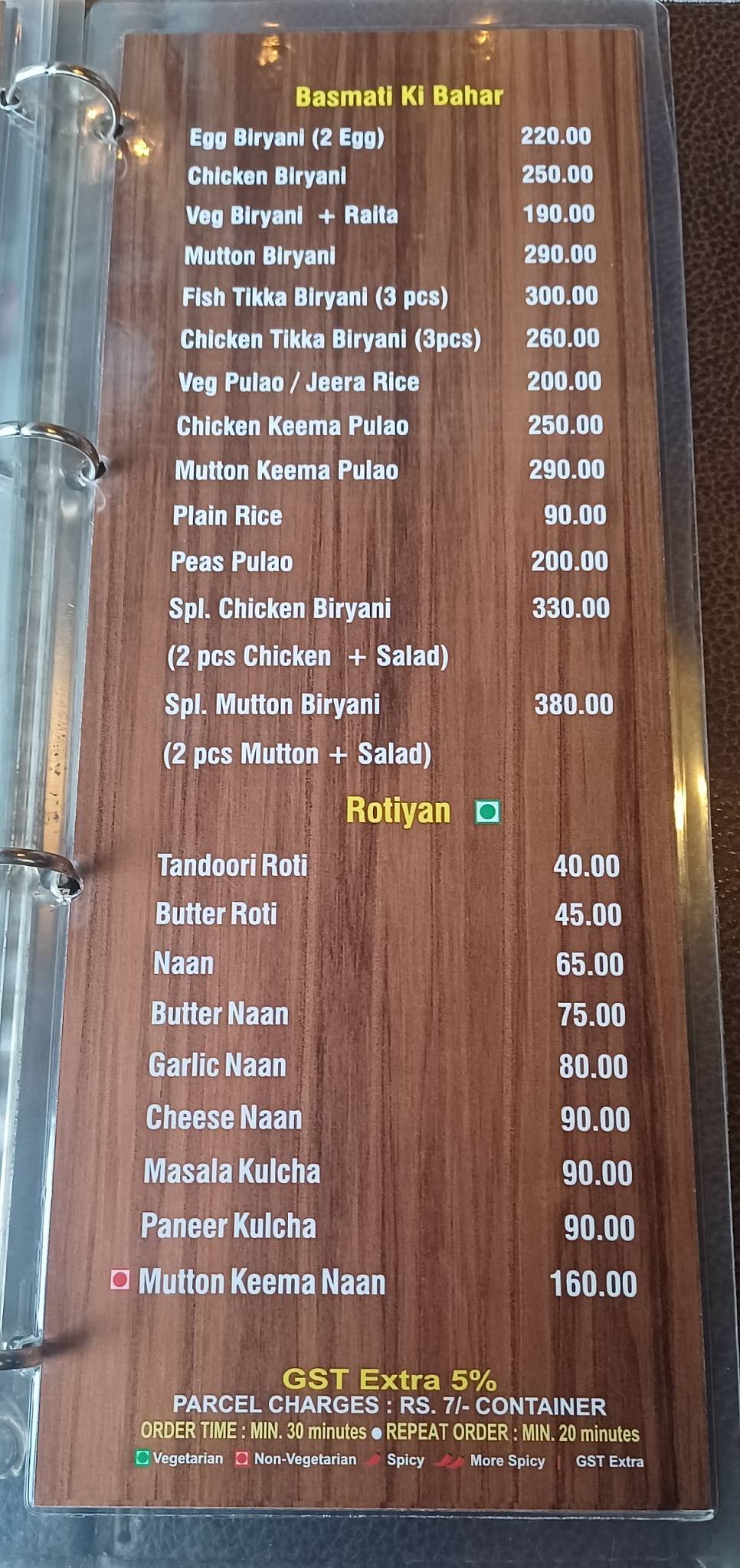 @49 menu