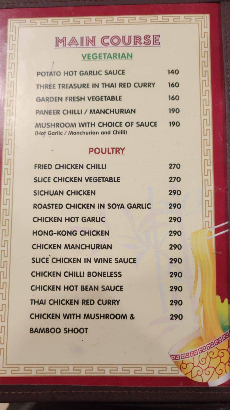 ABC Restaurant menu