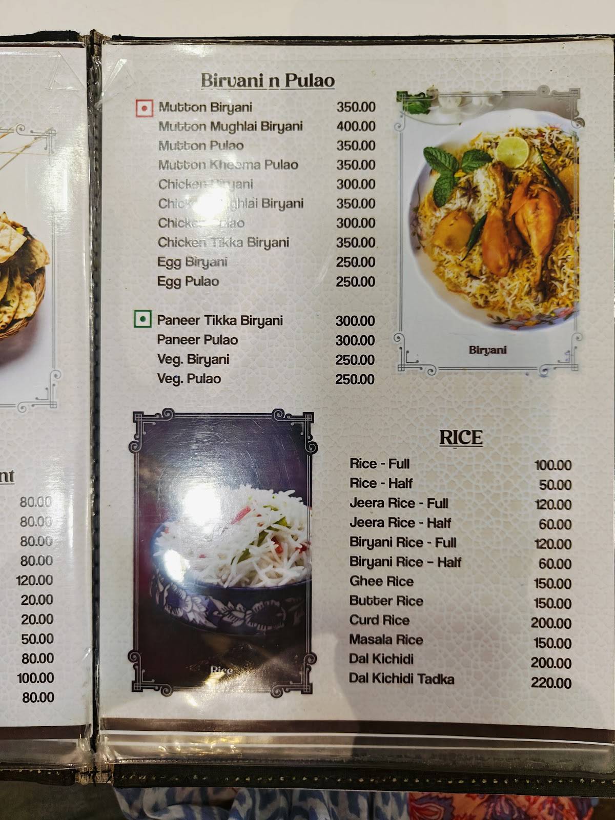 AMAN GARDEN RESTAURANT menu
