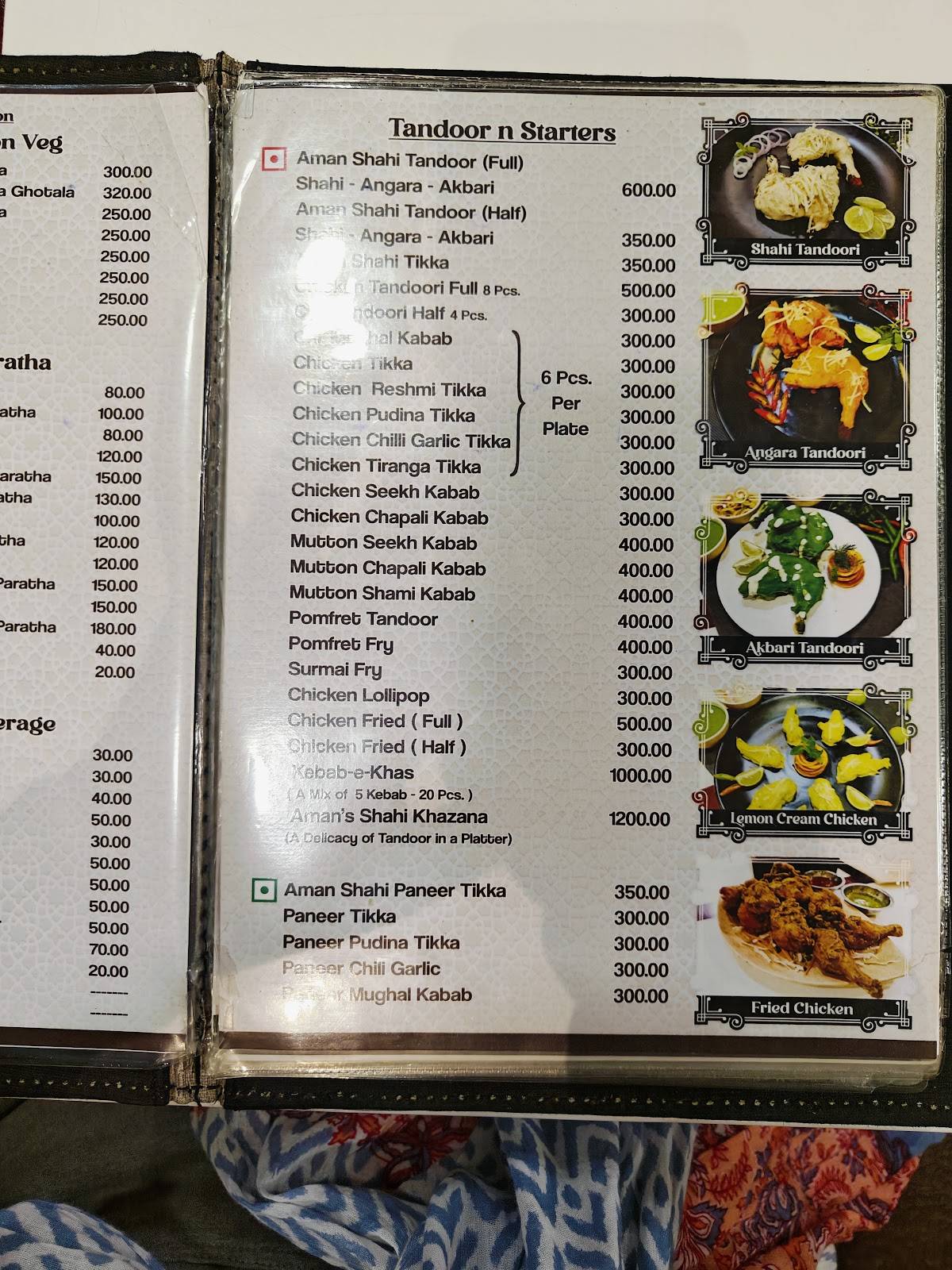 AMAN GARDEN RESTAURANT menu