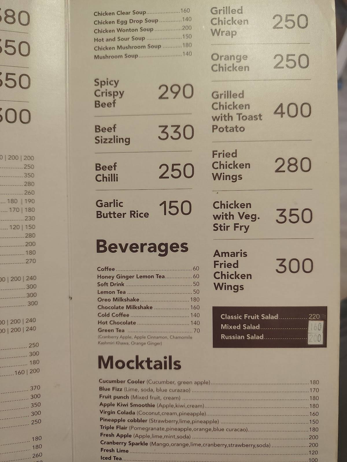 AMARIS menu
