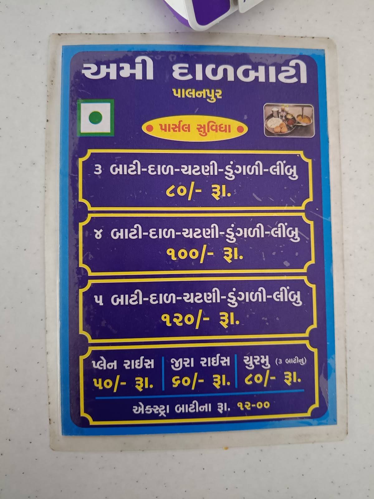 AMI DALBATI menu