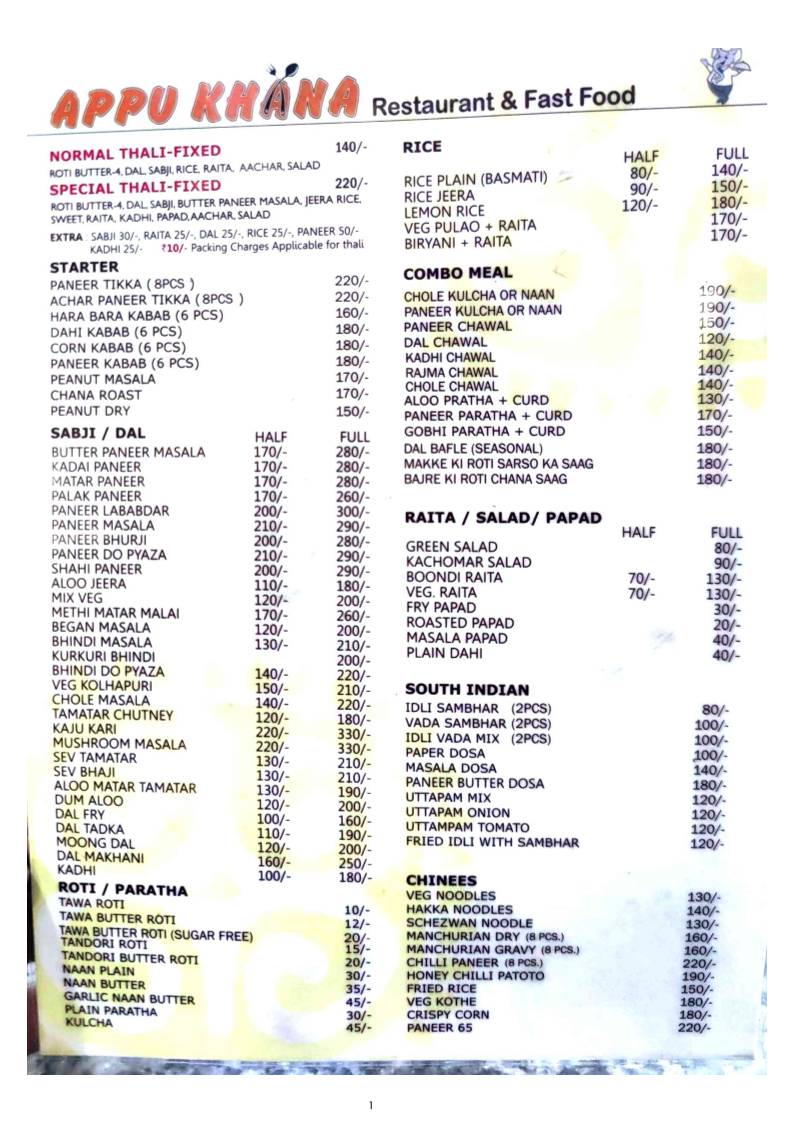 APPUKHANA RESTAURANT menu