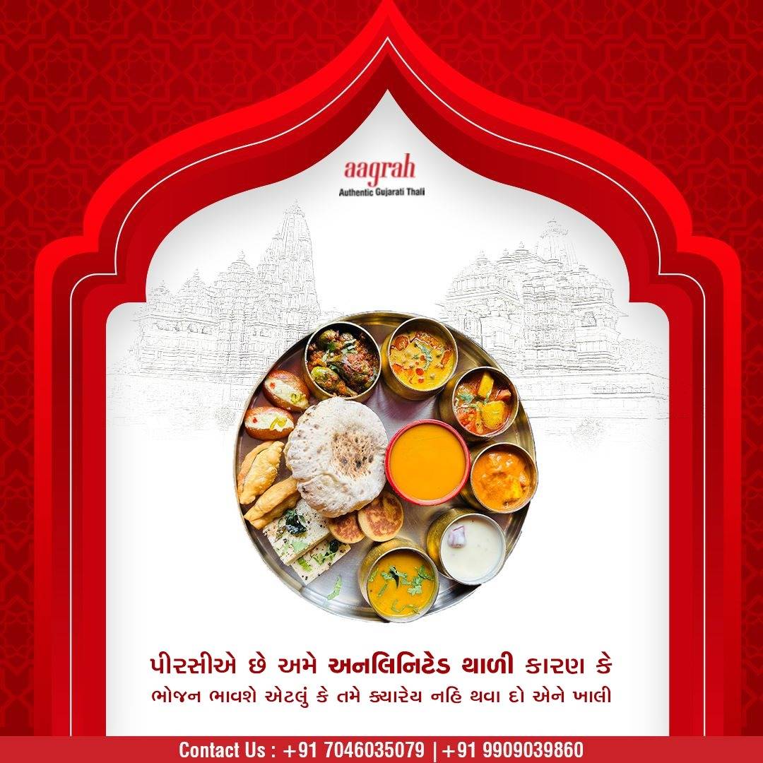 Aagrah Restaurant menu