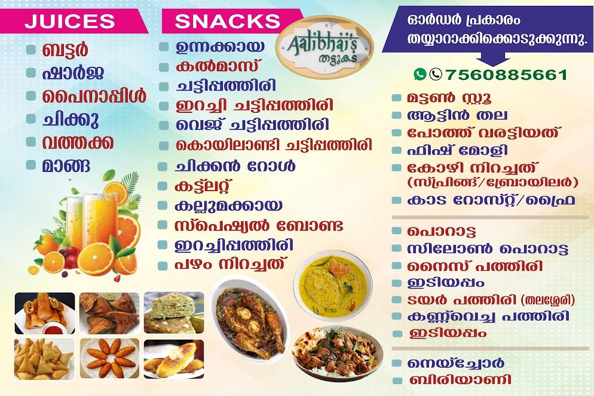 Aali Bhai's Thattukada - Kozhikode Beach menu