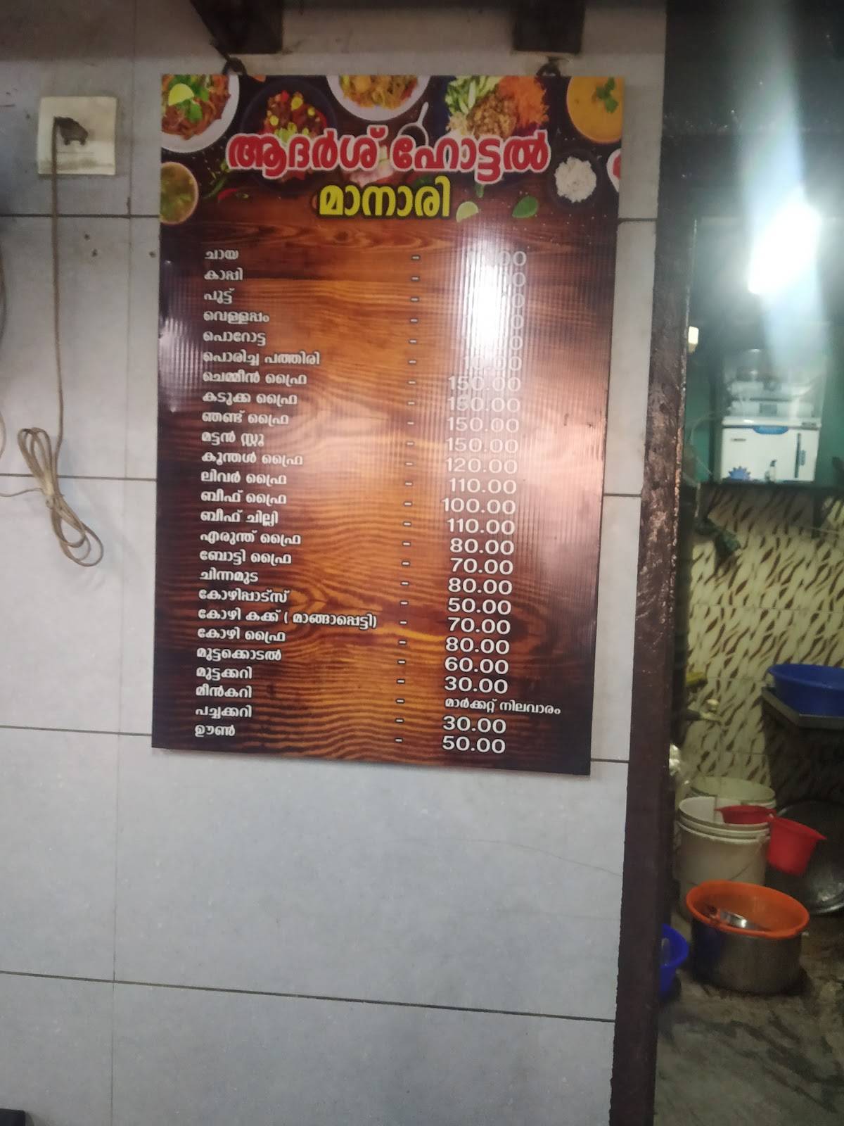 Adarsh hotel menu