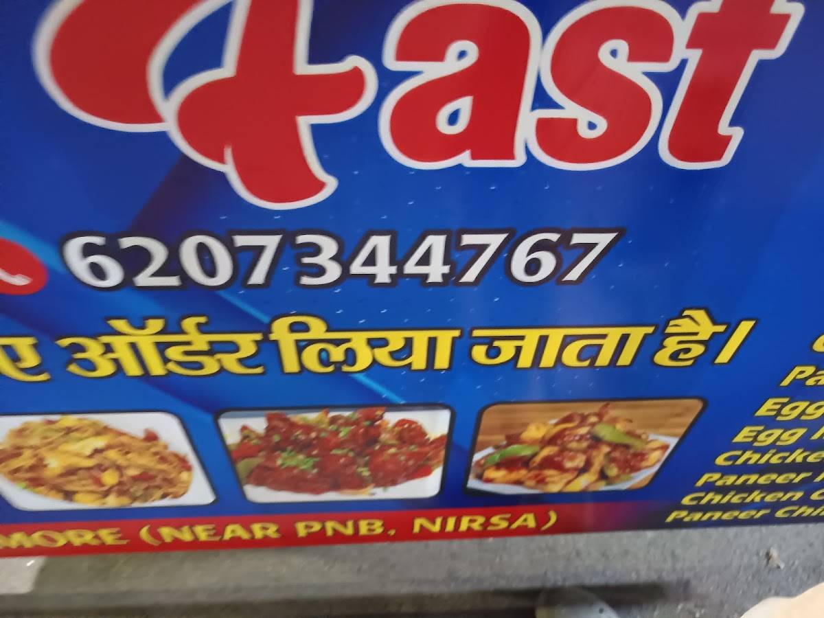 Aftab Hotel menu