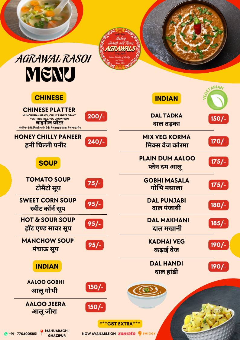 Agarwal's Mithai & Rasoi menu