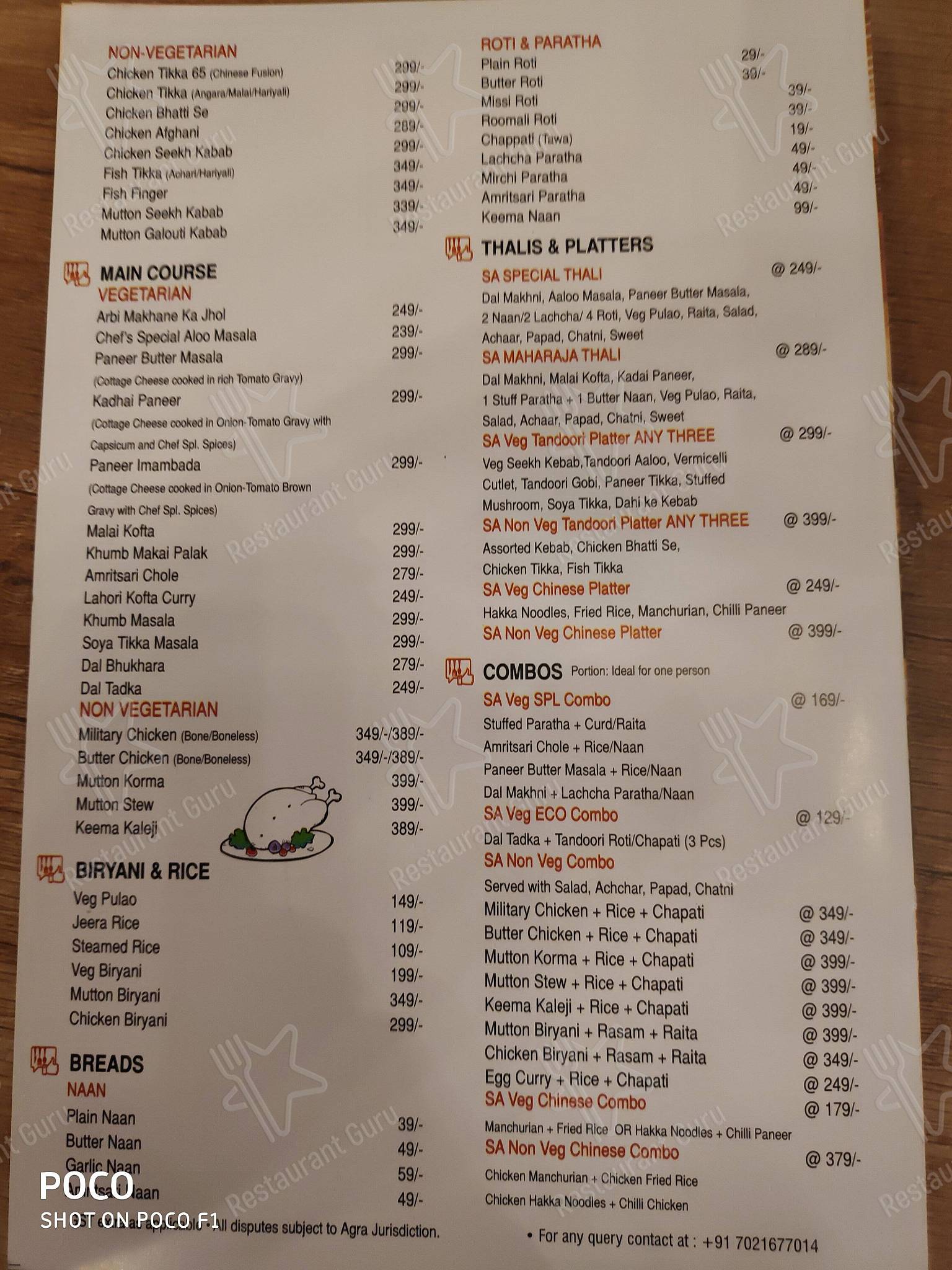 SOCIAL ATTITUDE menu