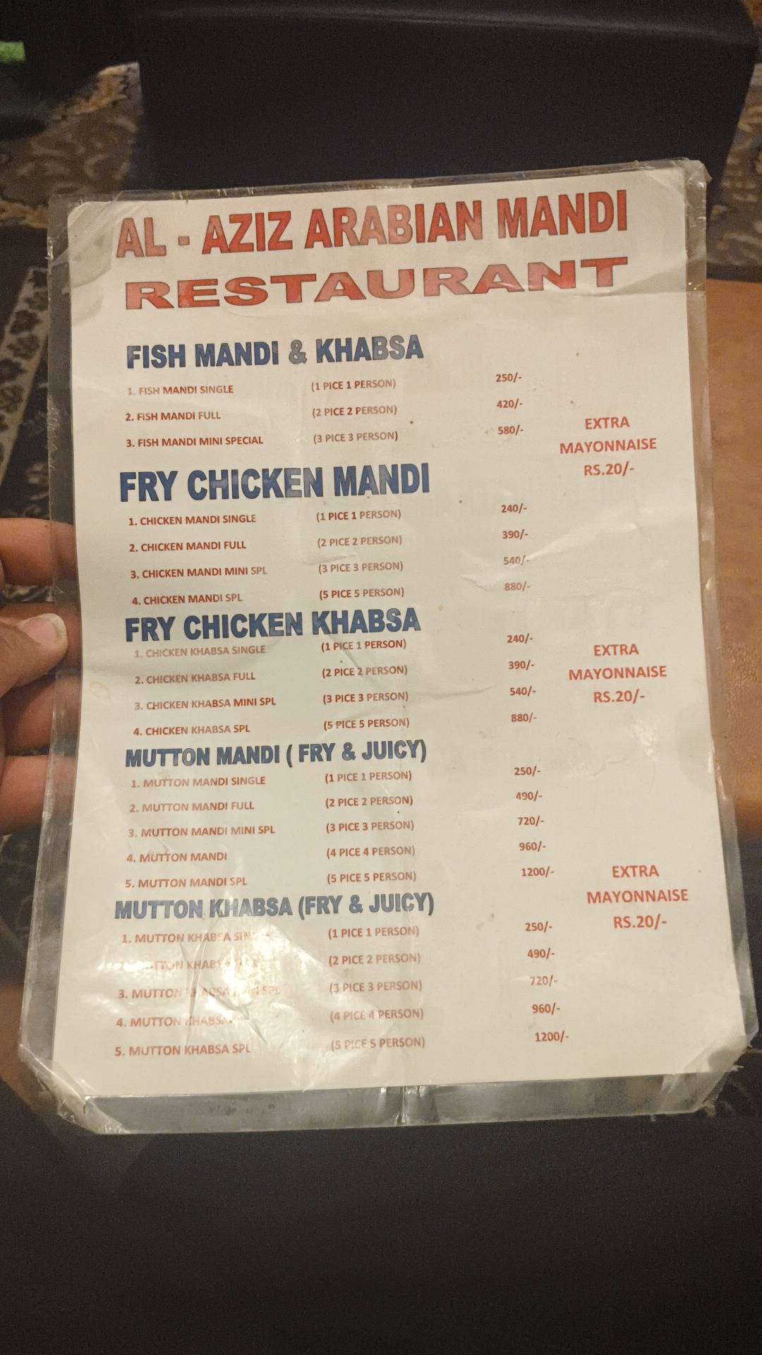 Al-Aziz Arabian Mandi menu