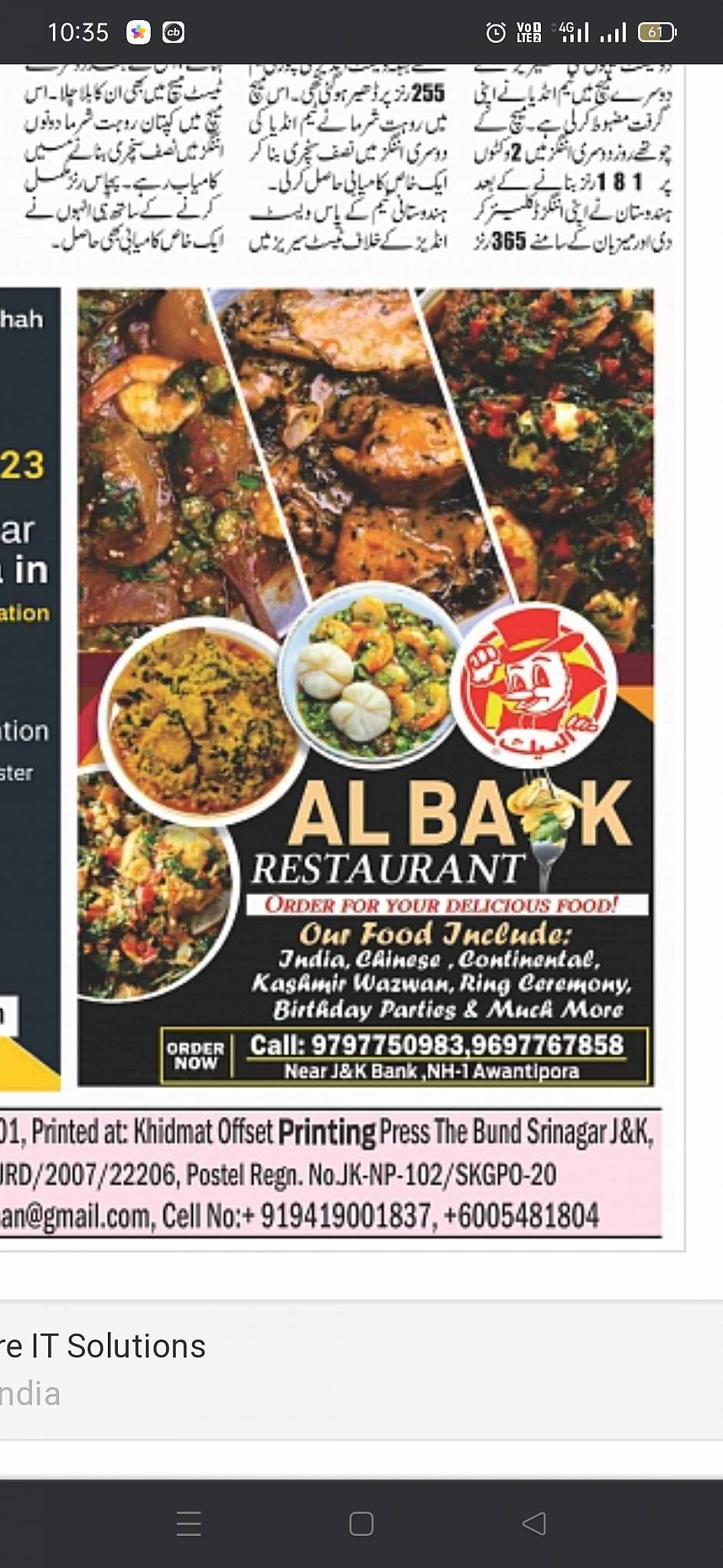 Al Baik Restaurant Awantipora menu