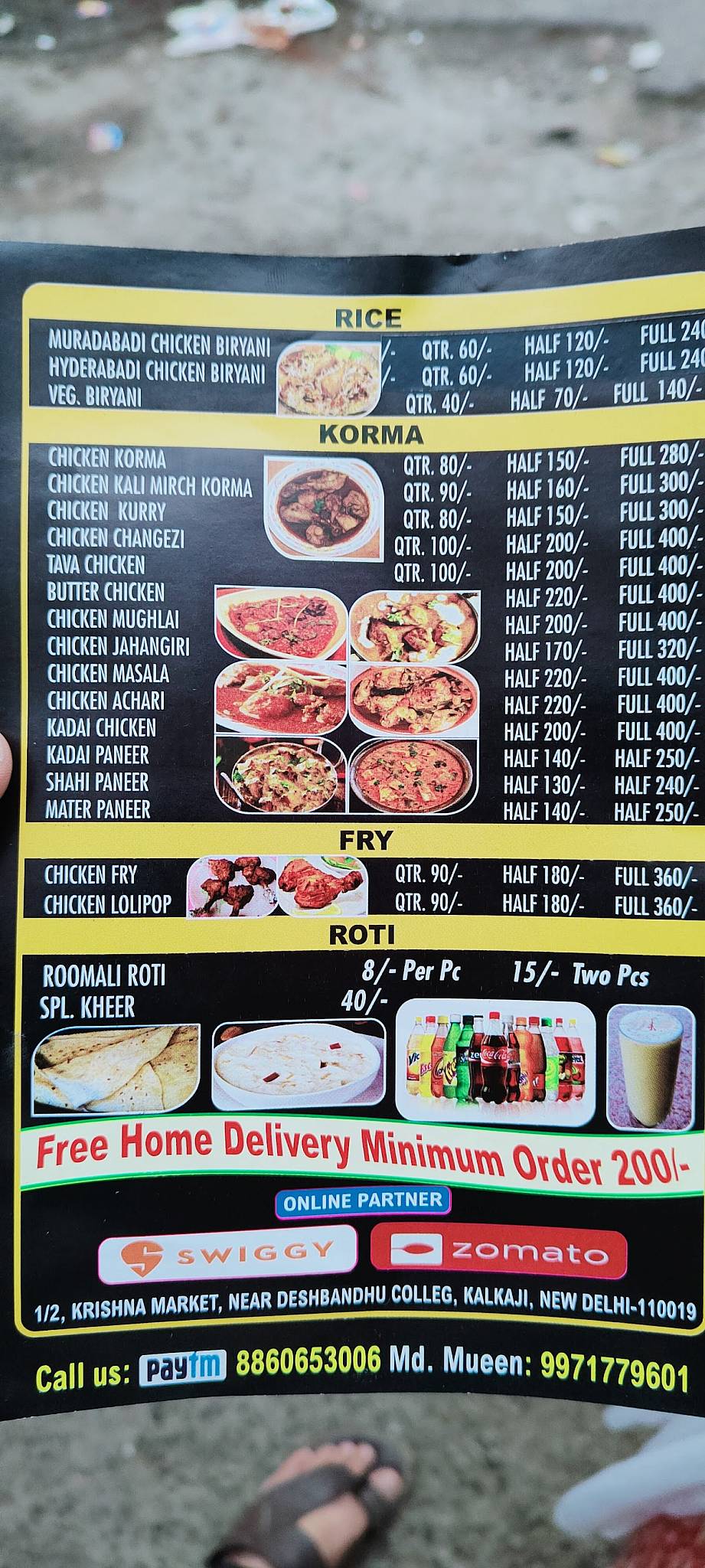 Al-Mueen Chicken Corner menu