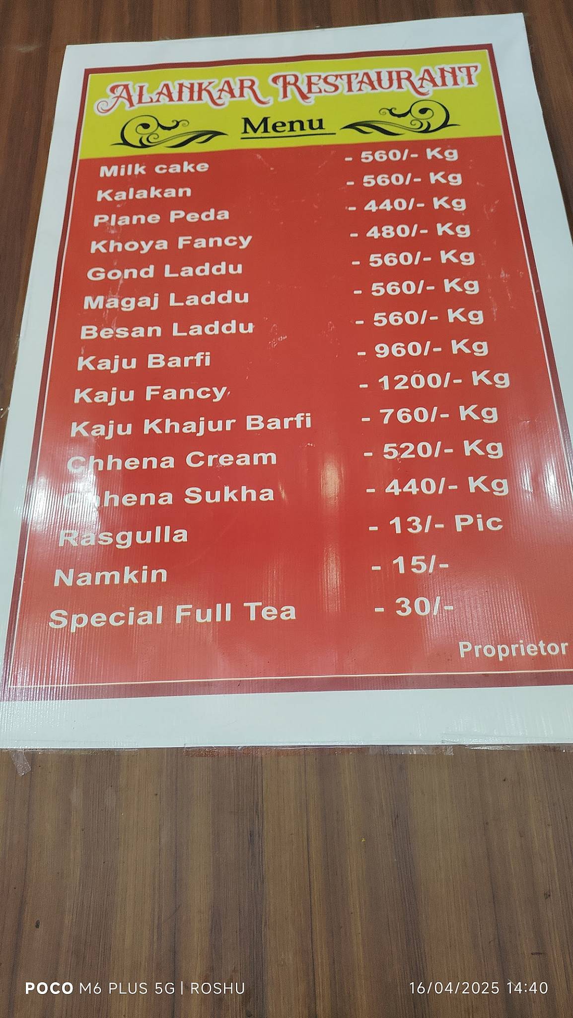 Alankar Restaurant Best Sweet Shop in Raigarh menu