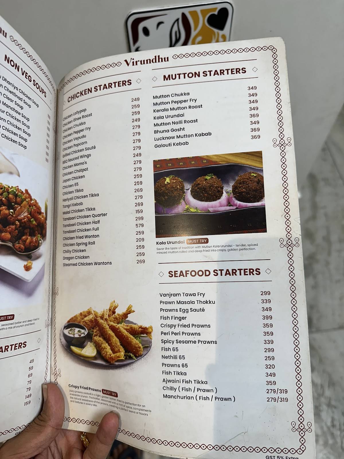 Alankar's Virundhu menu