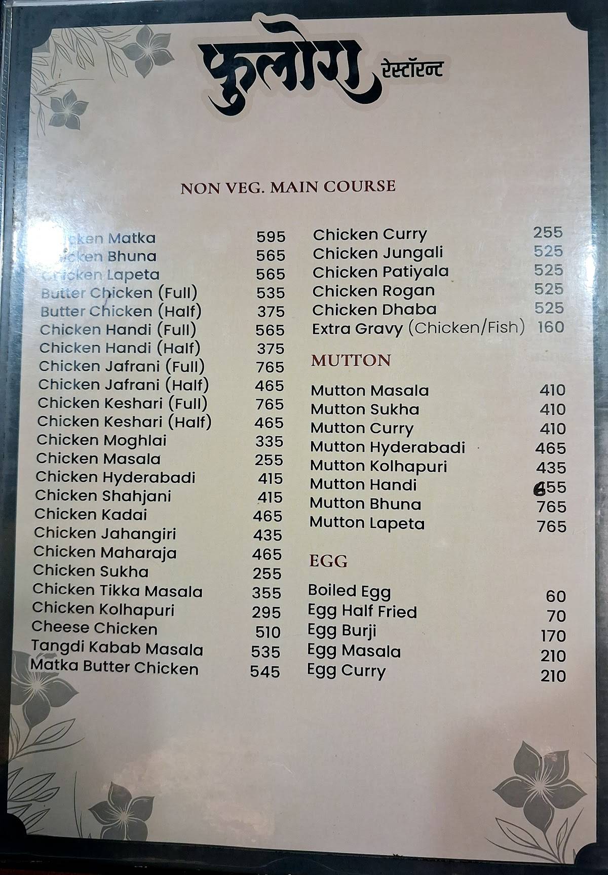Fulora Restaurant menu