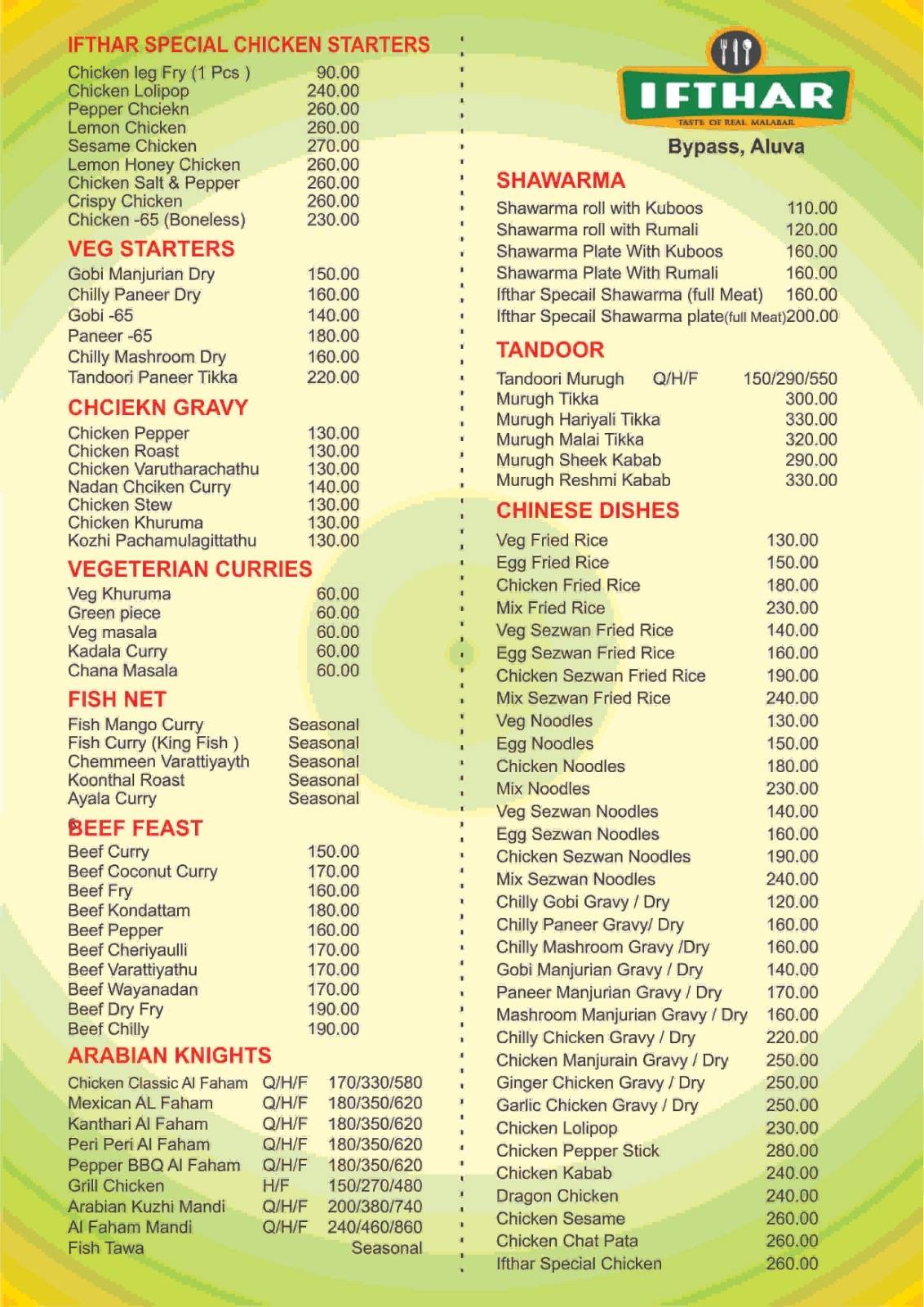 Ifthar Restaurant - Aluva menu