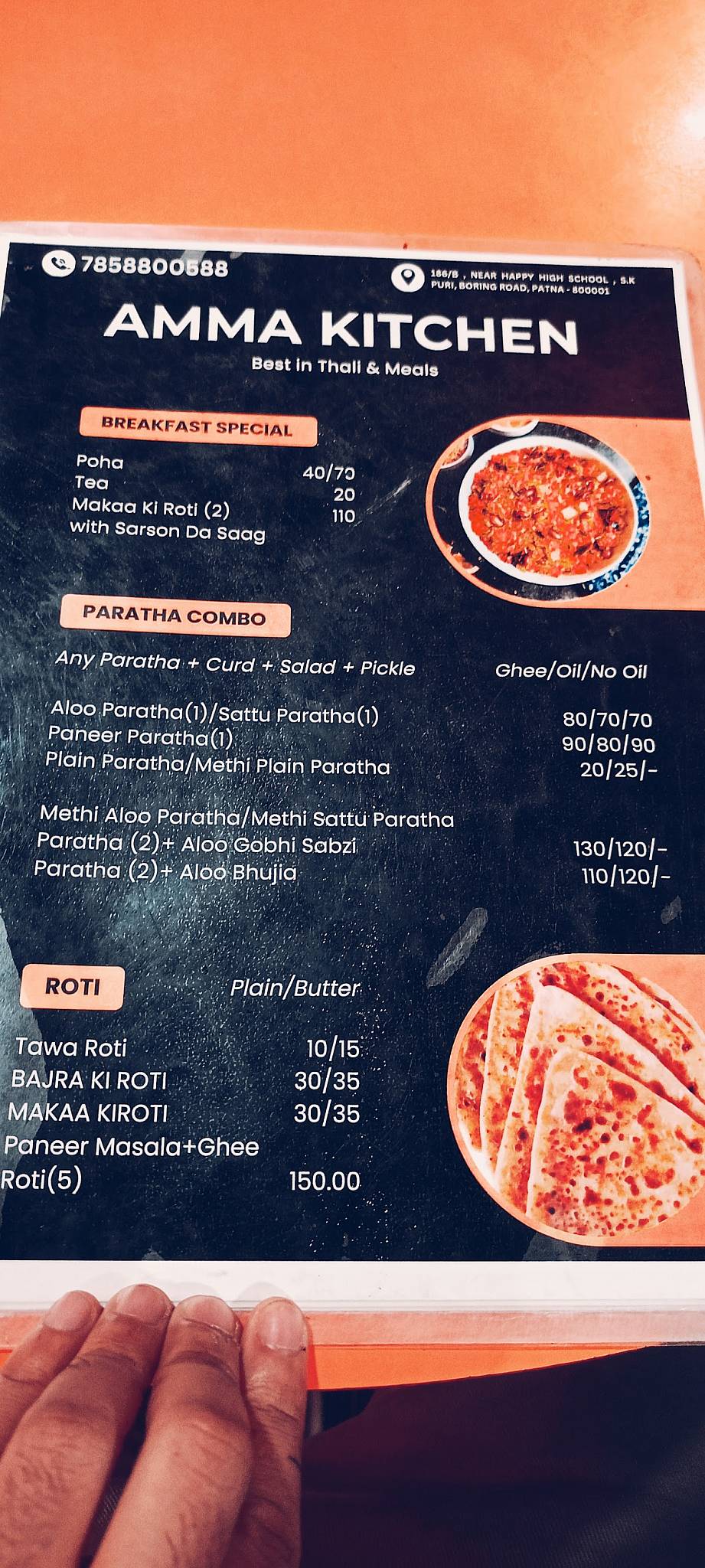 Amma Kitchen menu