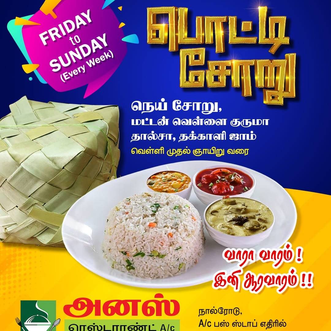 Anaz Restaurant menu