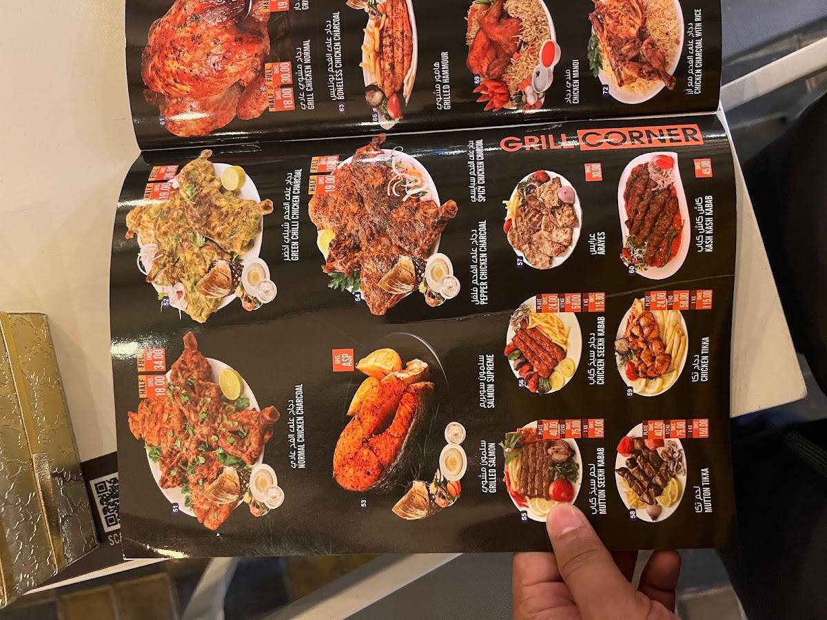 Menu at Anchor Restaurant & Catering Service, Abu Dhabi, 7HPPCM82+65