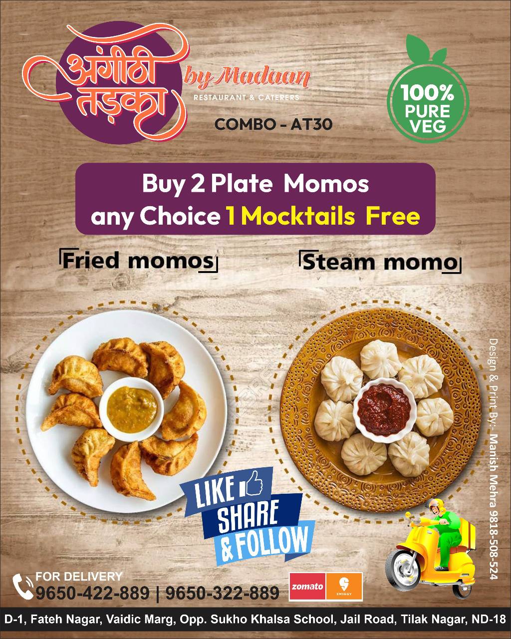 Angithi Tadka by Madaan 100% Pure Vegetarian menu