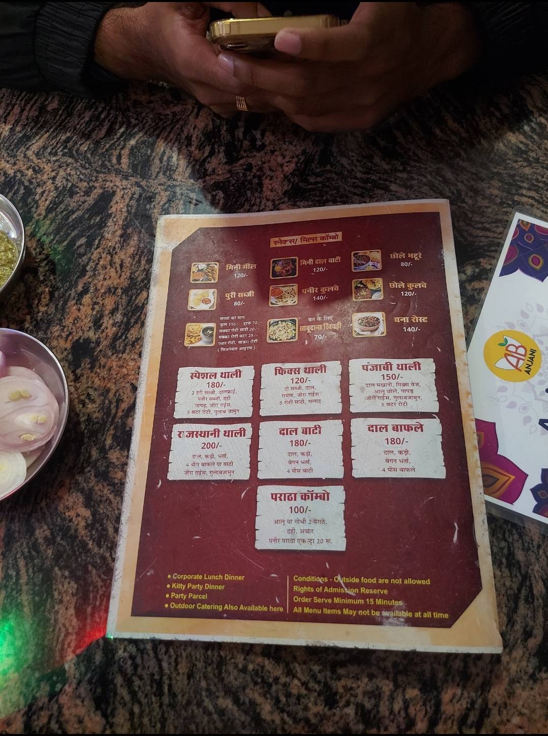 Anjani Veg Bhojnalaya menu