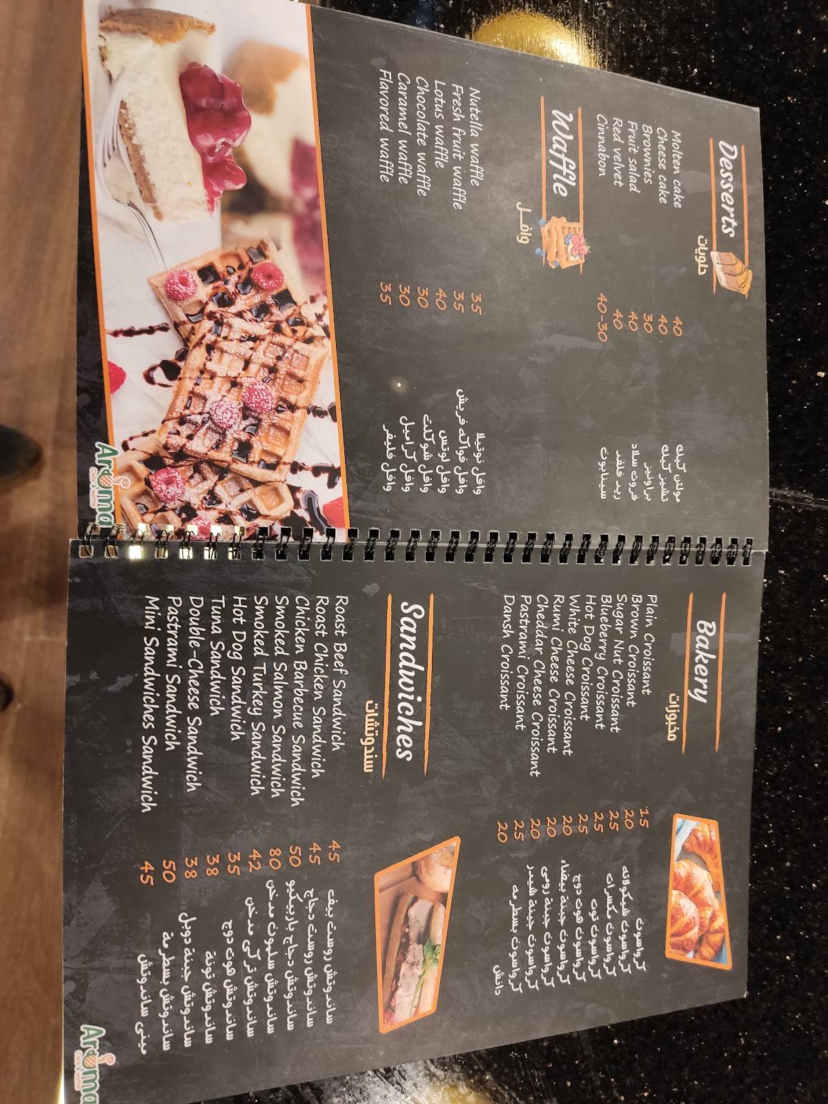 Speisekarte Von Aroma Cafe Waffle Sheikh Zayed City