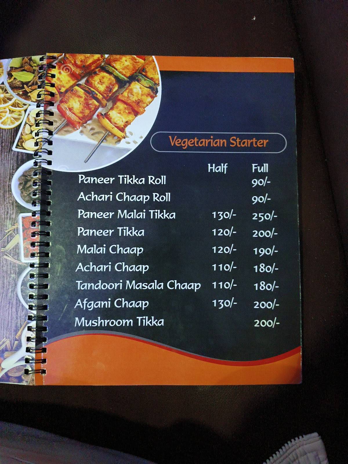 Aroma House menu