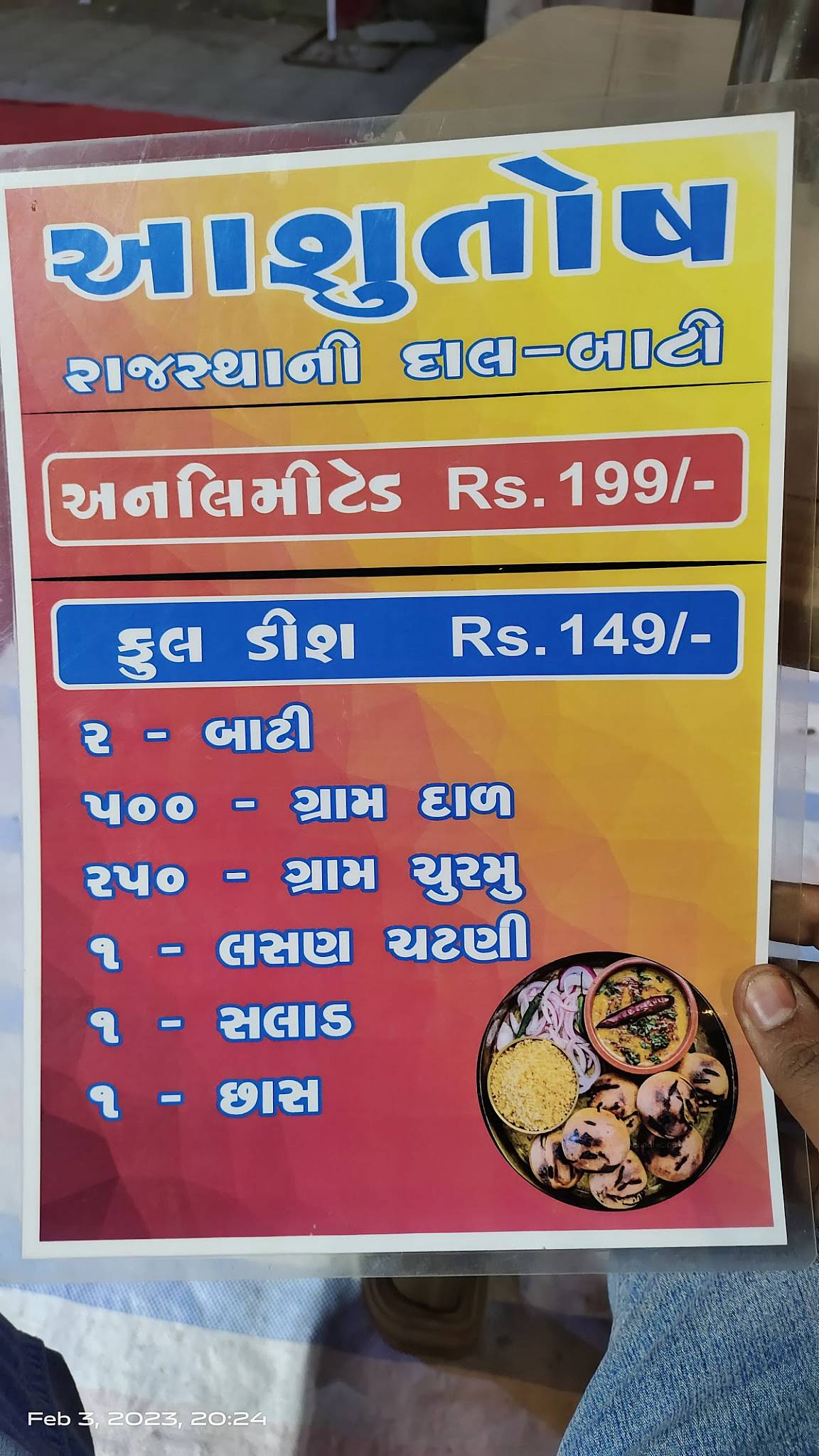 Ashutosh Dal Bati menu