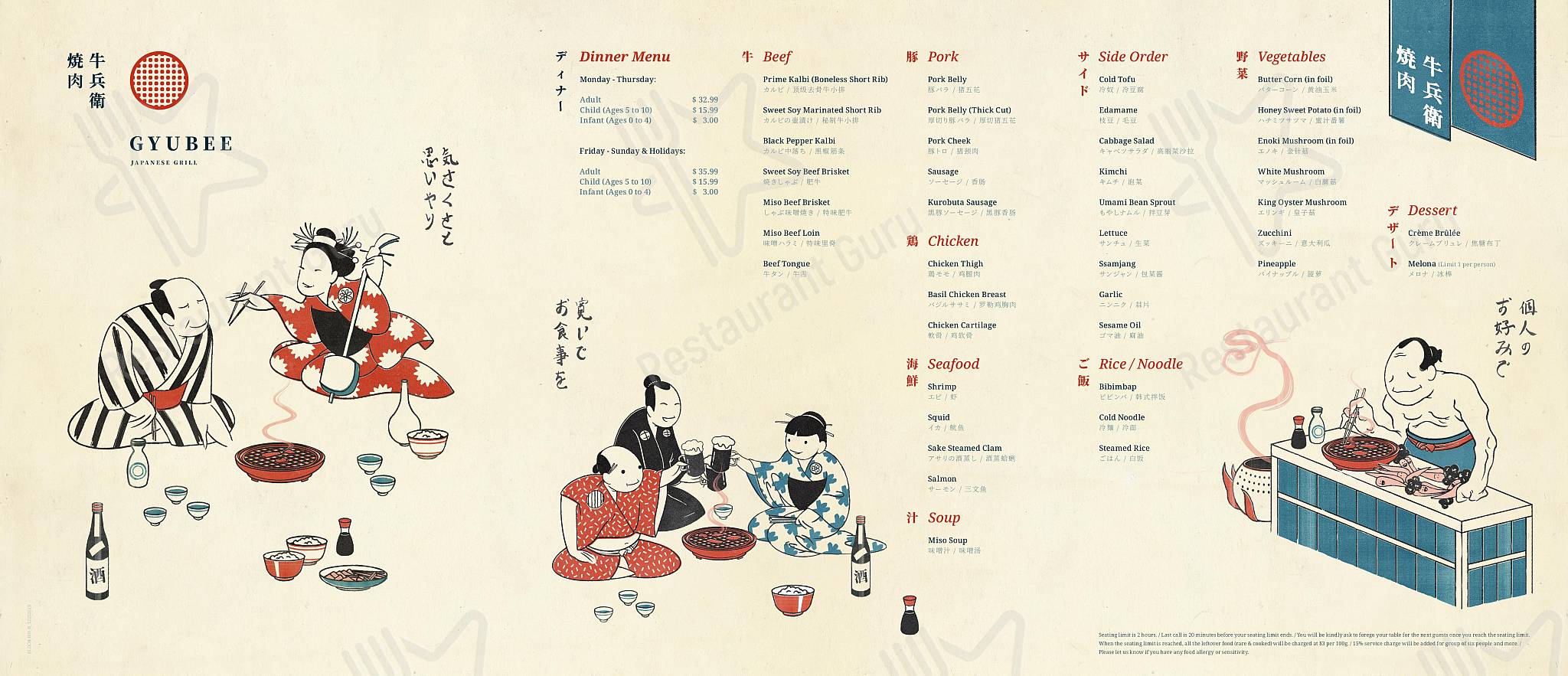 At Home Catering Menu pour Gyubee Japanese Grill (Markham) bbq