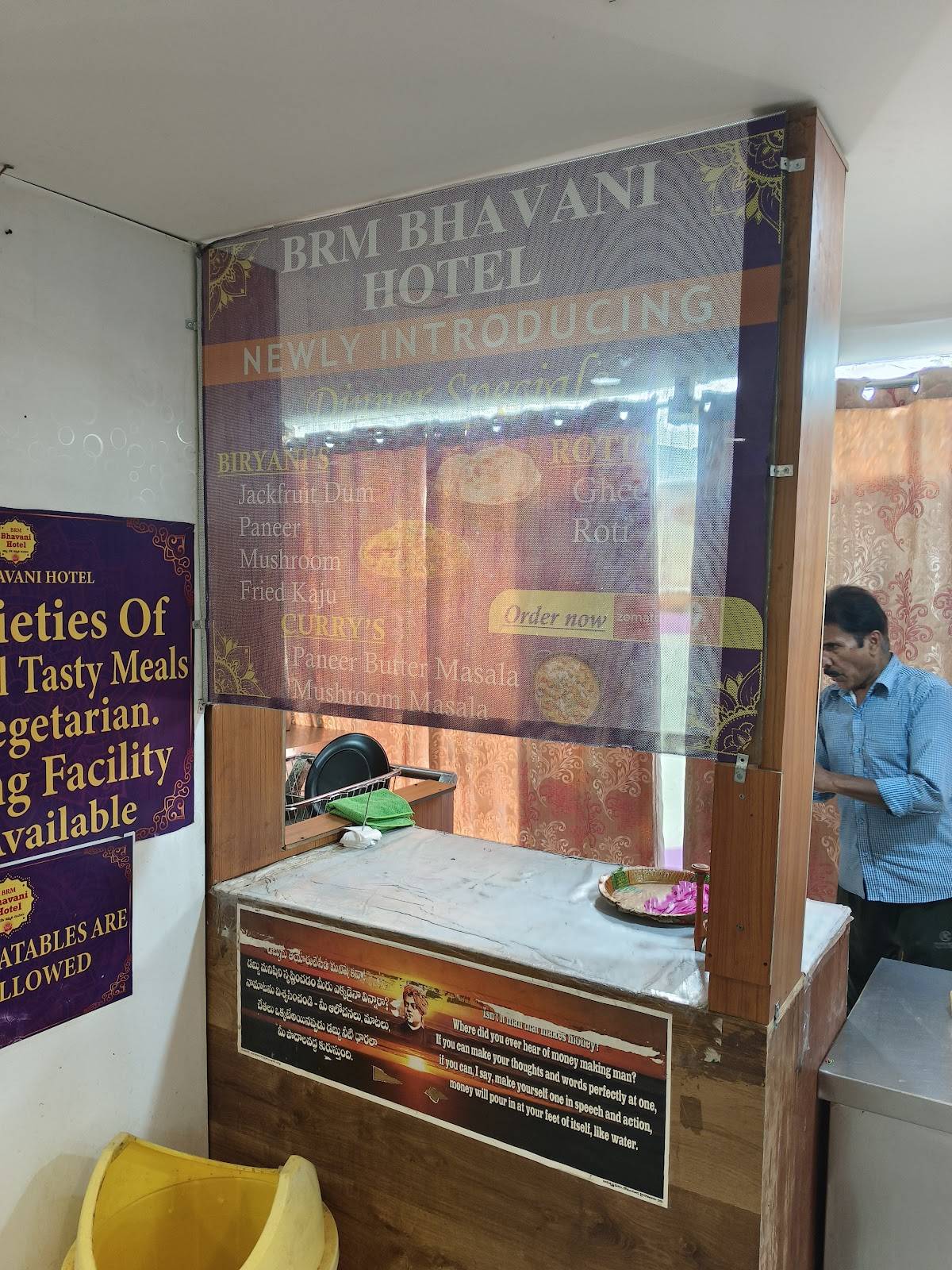 BRM Bhavani Hotel menu