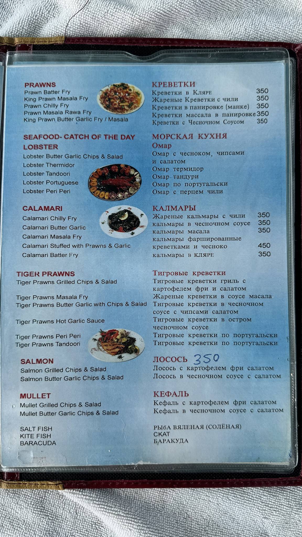 Baggies Beach Shack menu