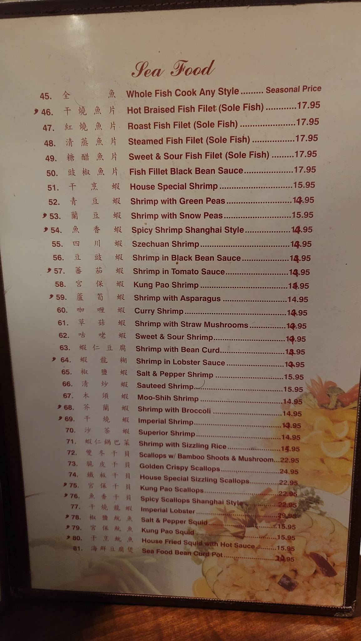 Menu at Great Castle Chinese Restaurant, Bakersfield