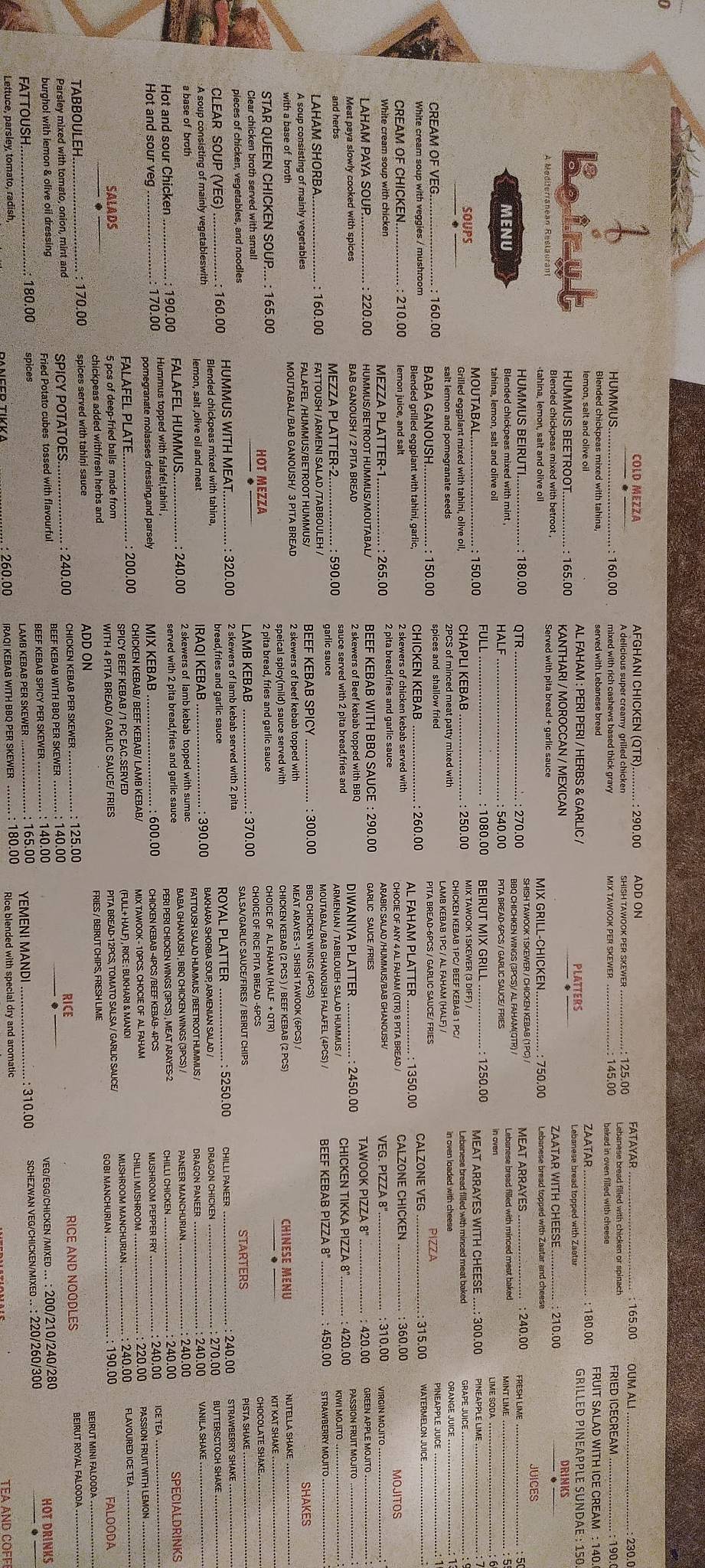 Beirut Restaurant menu