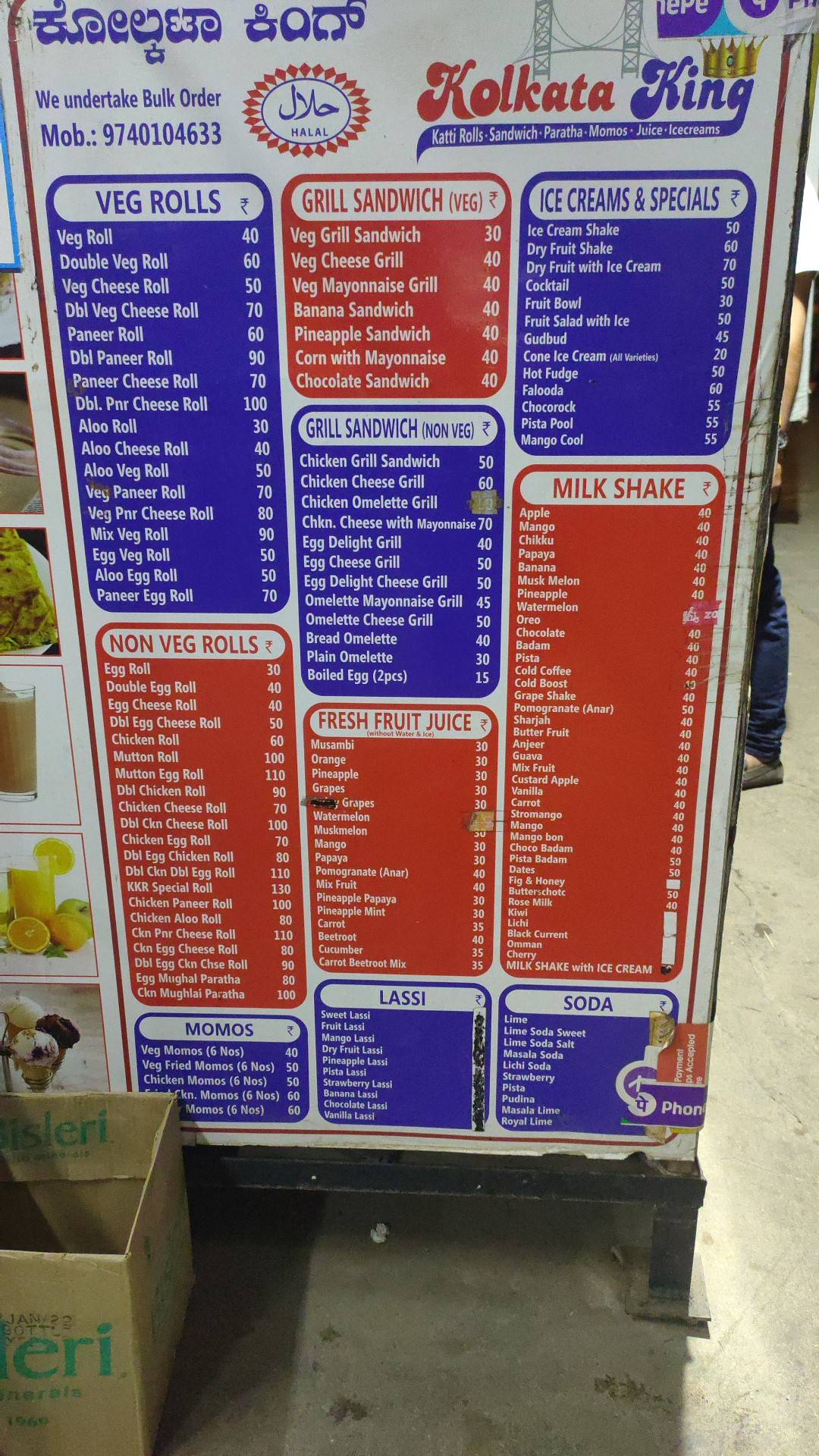 Kolkata king menu