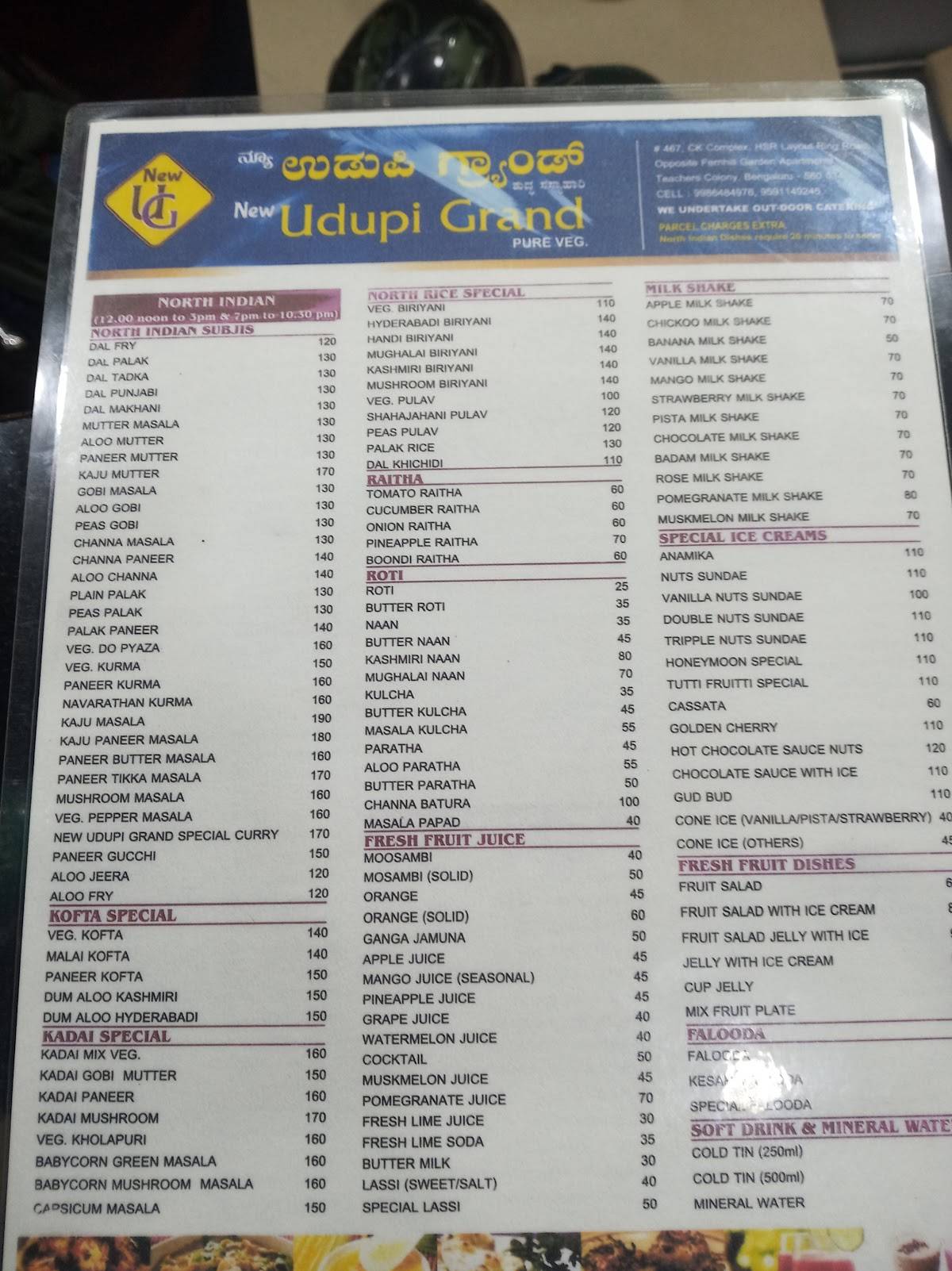 New Udupi Grand menu