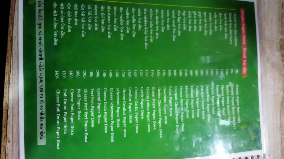 Bhagyawati Chula Dosa-Isanpur menu