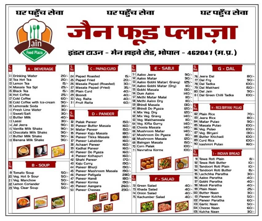 Menu at Jain Food Plaza, Bhopal