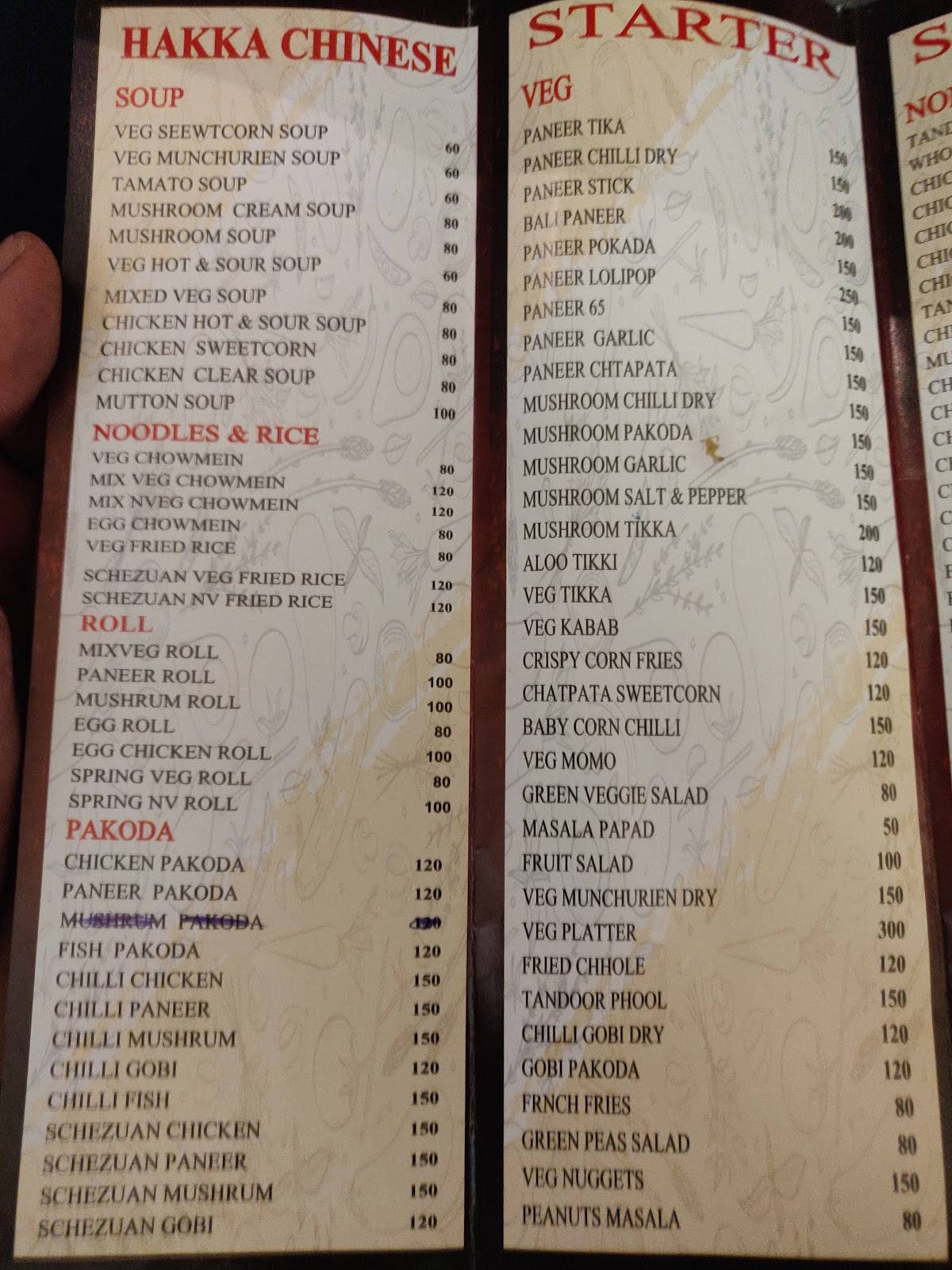 Lotus Restaurant menu