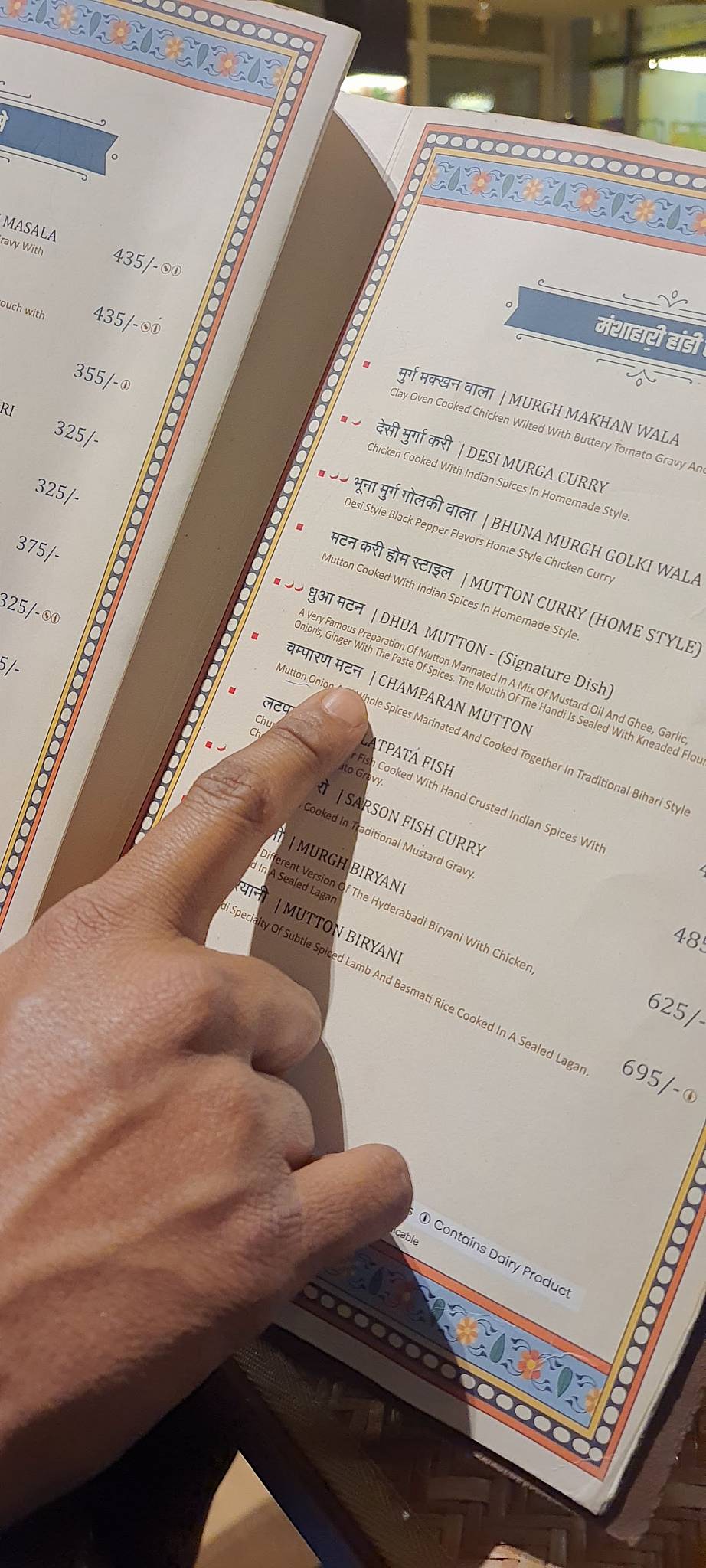 Bihar Se…By The Panache menu