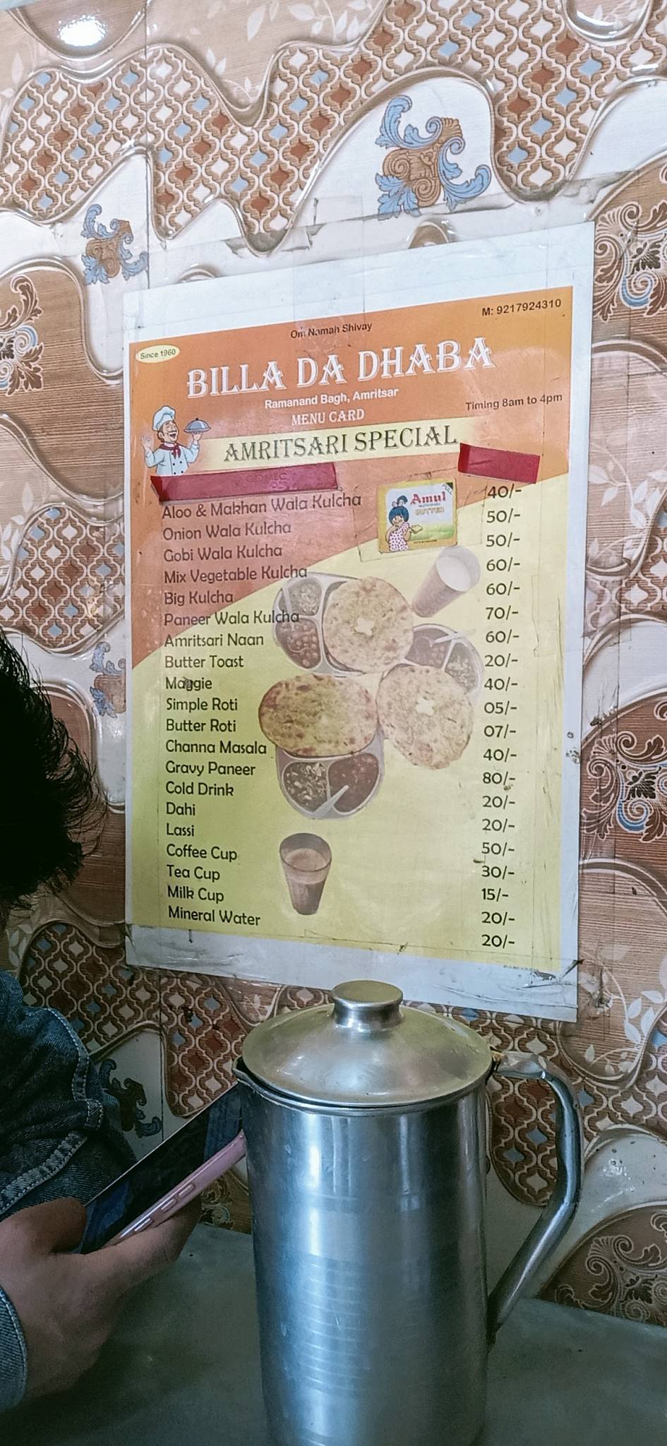Billa Da Dhaba (Amritsari Kulcha) menu