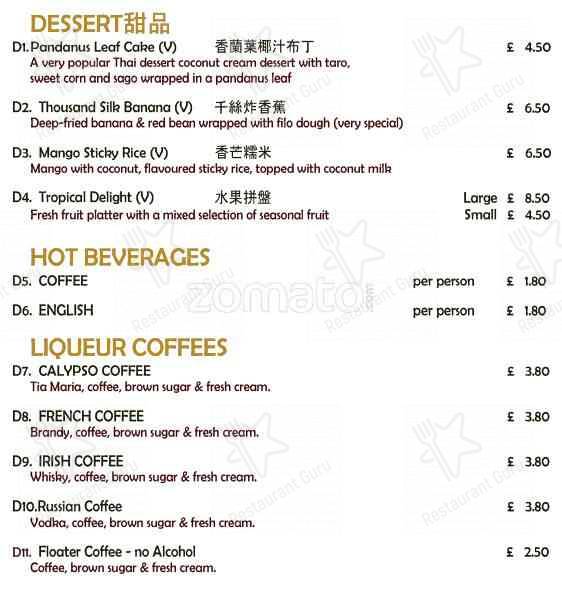 Pad Thai Restaurant & Karaoke Bar menu