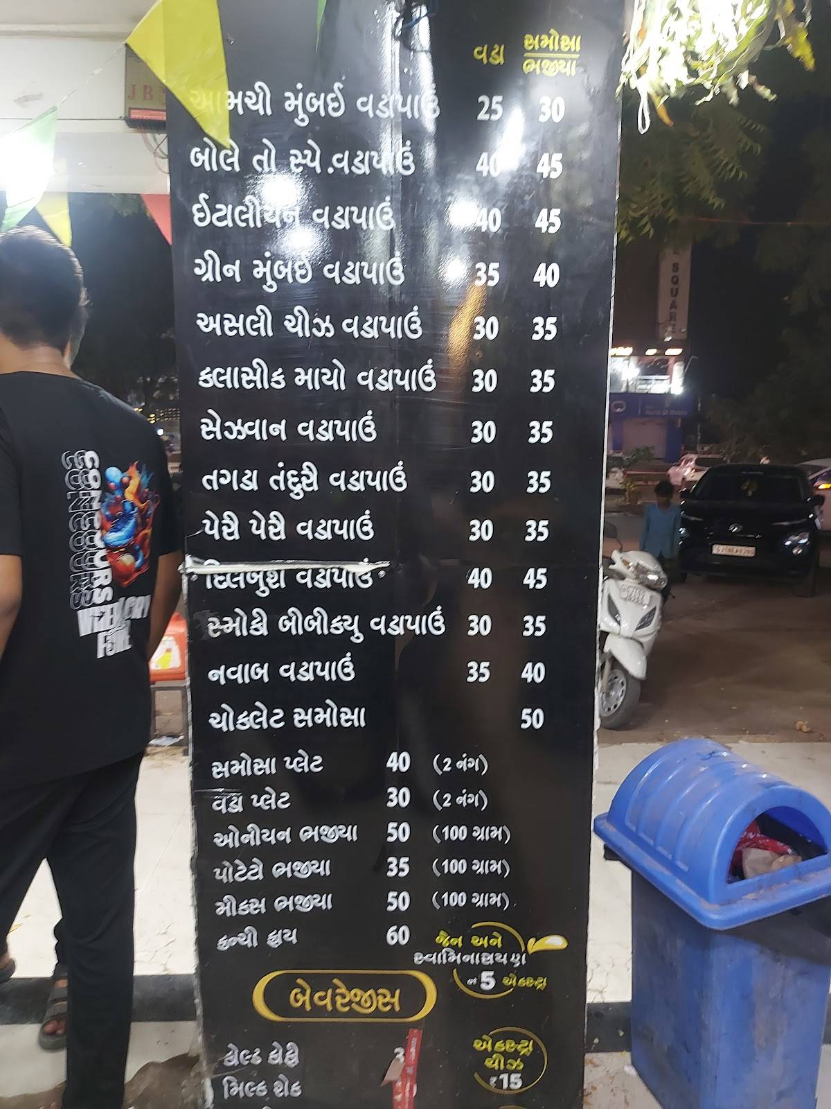 Bole to Vadapav $ menu