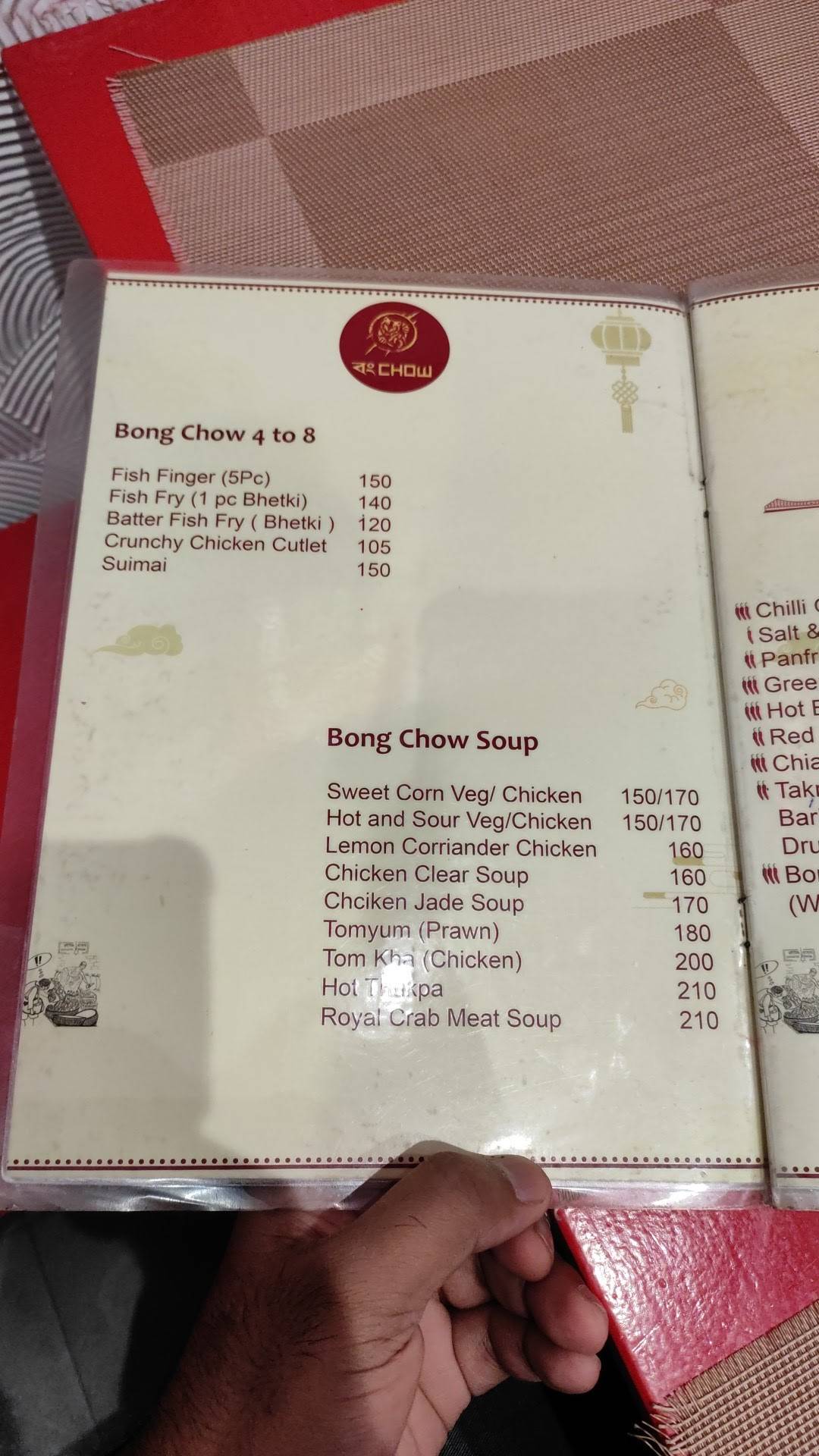 Bong Chow Studio menu