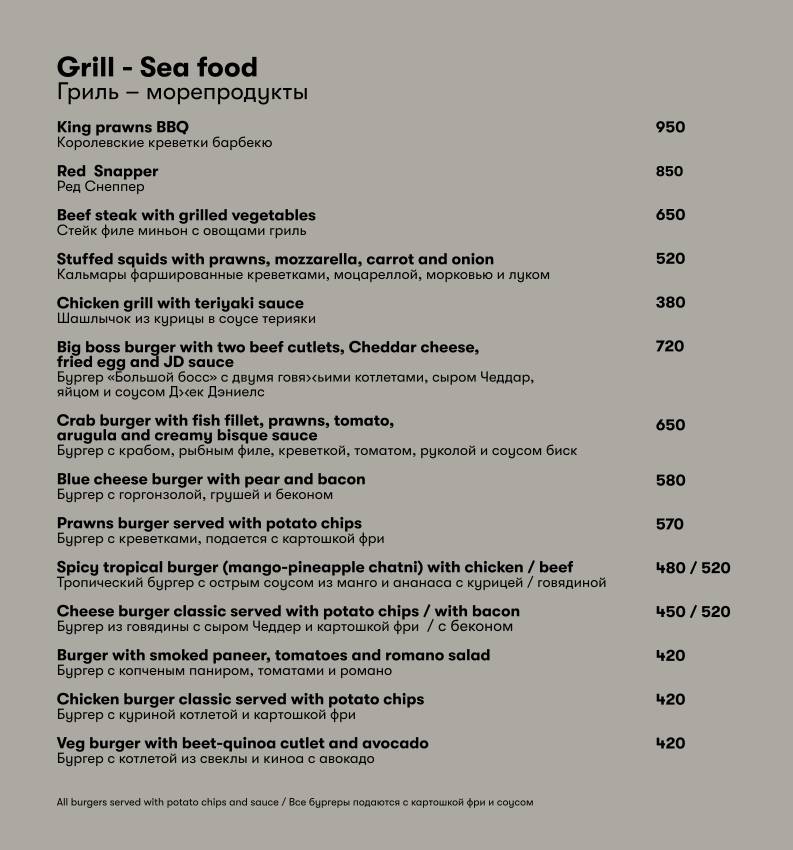 Bora Bora Life menu